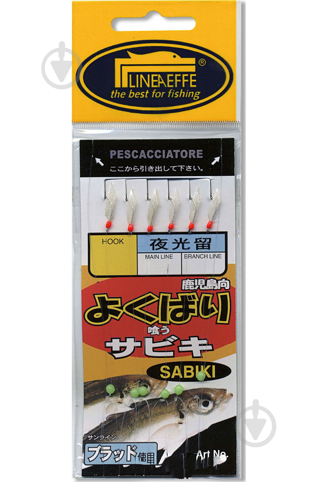 Самодур Lineaeffe Sabiki №10 5640100 - фото 1 Самодур Lineaeffe Sabiki №10 5640100 - фото 1