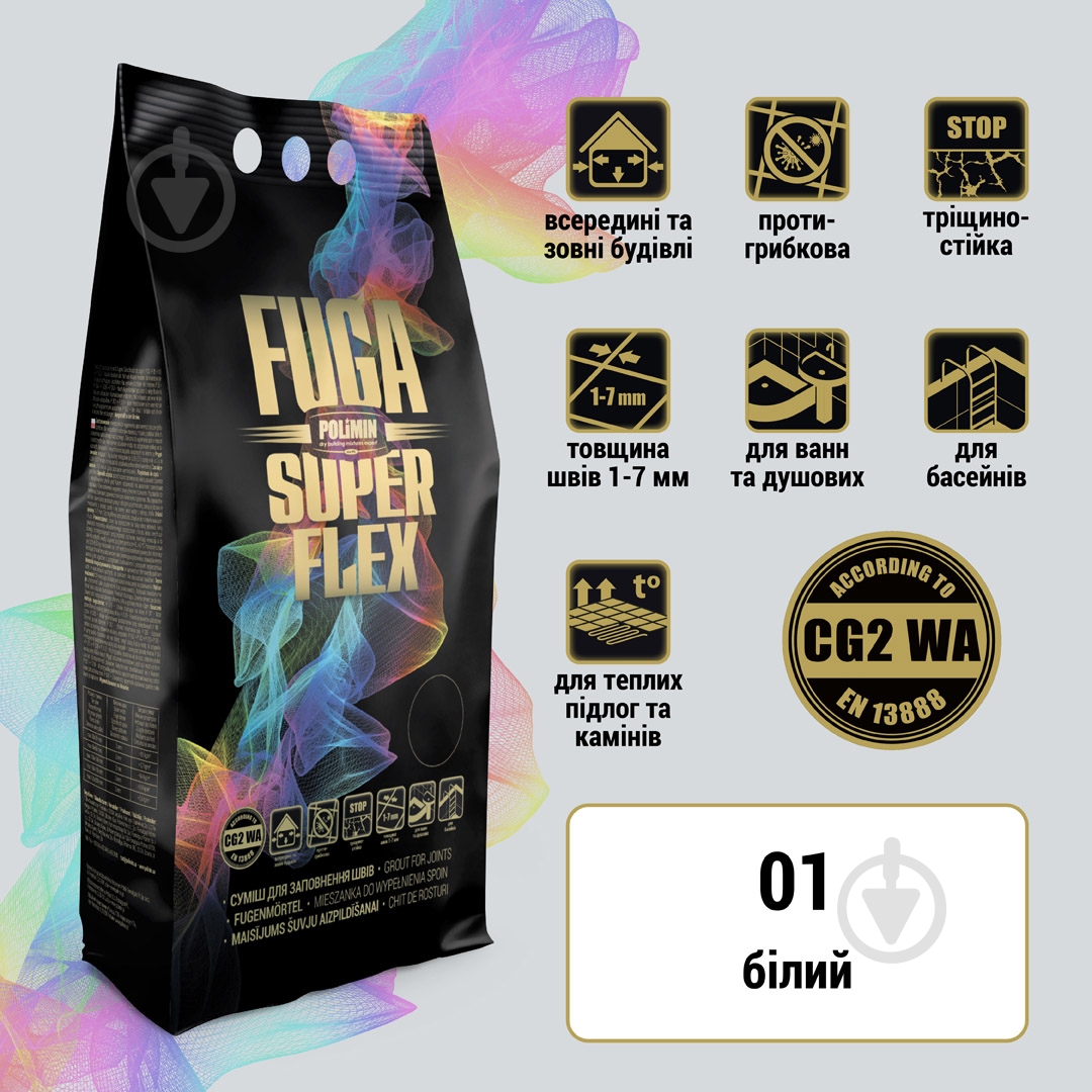 Затирка для плитки Polimin Fuga Super Flex 2 кг белый - фото 2