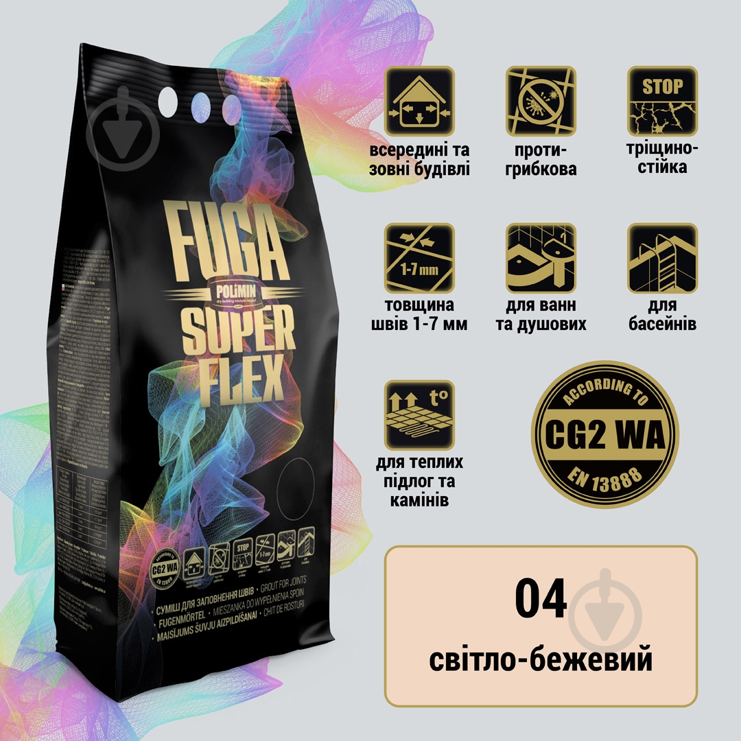 Затирка для плитки Polimin Fuga Super Flex 2 кг светло-бежевый - фото 2