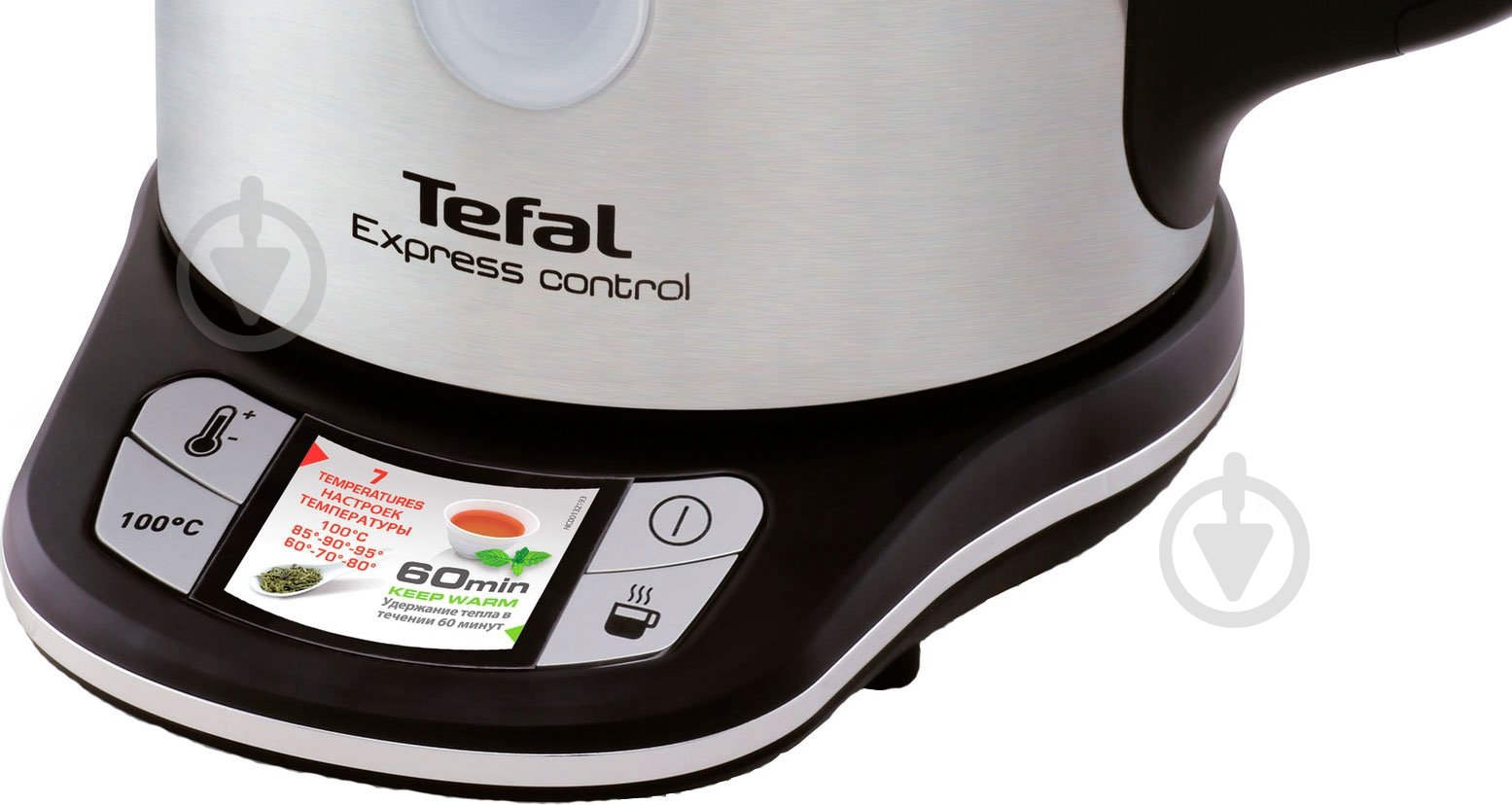 Электрочайник Tefal KI240D30 Express Control - фото 5