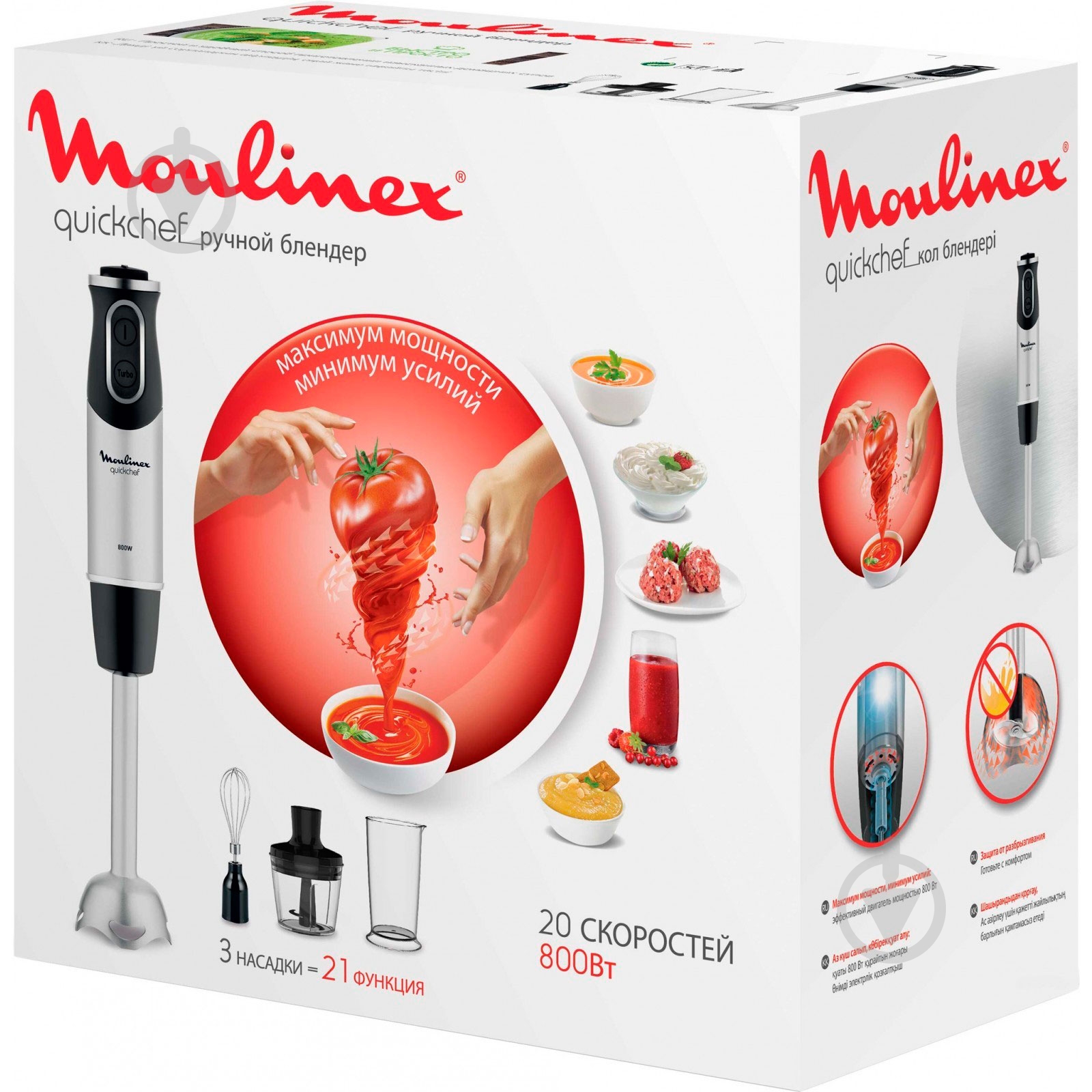 Блендер погружной Moulinex QUICKCHEF DD653832 нержавеющая сталь с черным - фото 16