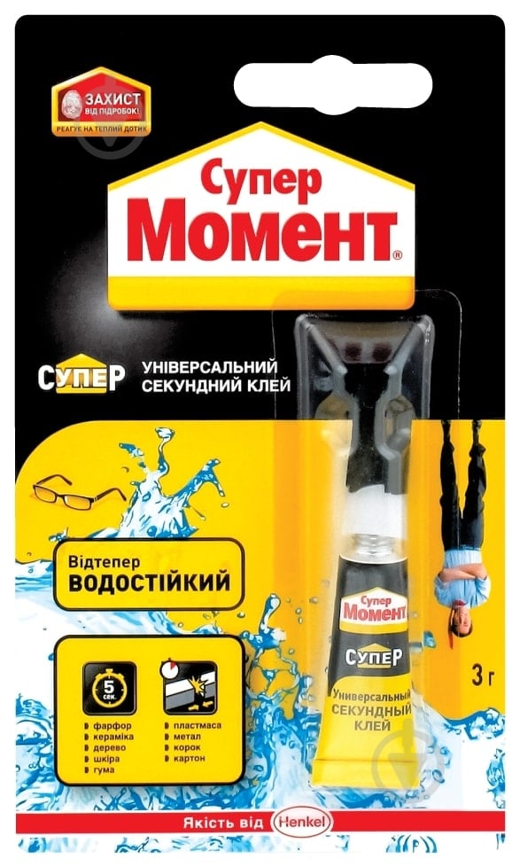 Суперклей Момент Супер 3 г - фото 1 Суперклей Момент Супер 3 г - фото 1