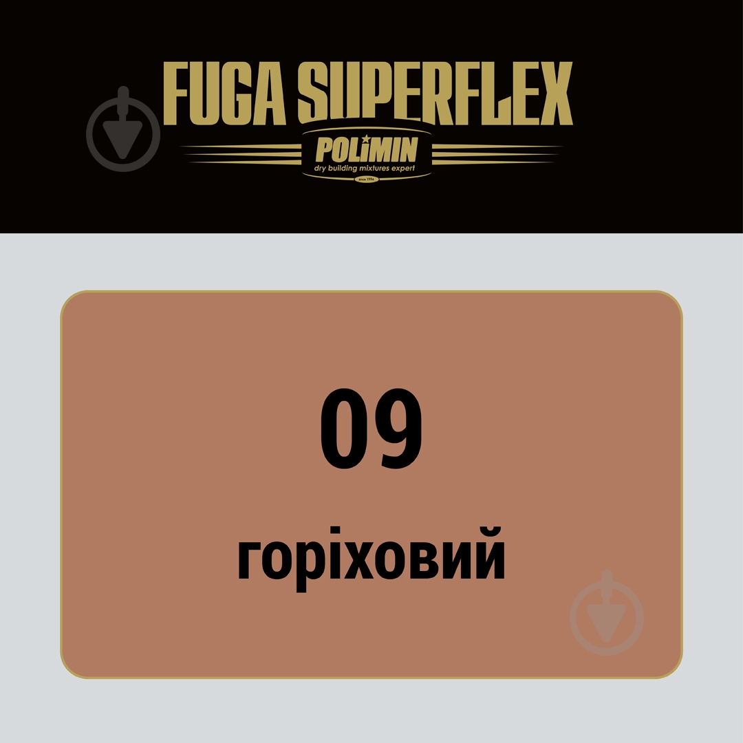 Затирка для плитки Polimin Fuga Super Flex 2 кг орех - фото 3