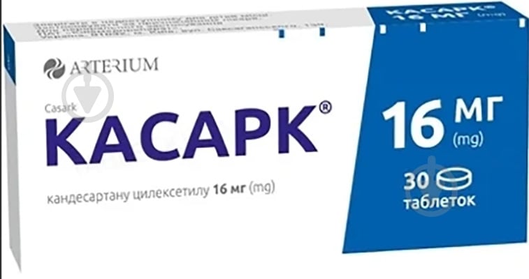 Касарк № 30 таблетки 16 мг - фото 1 Касарк № 30 таблетки 16 мг - фото 1