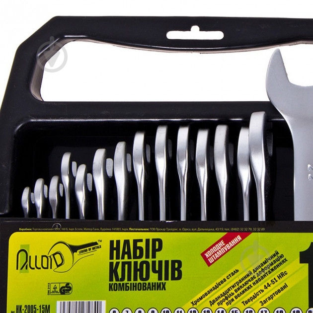 Набор ключей комбинированных Alloid 6-22 мм НК-2005-15М - фото 4