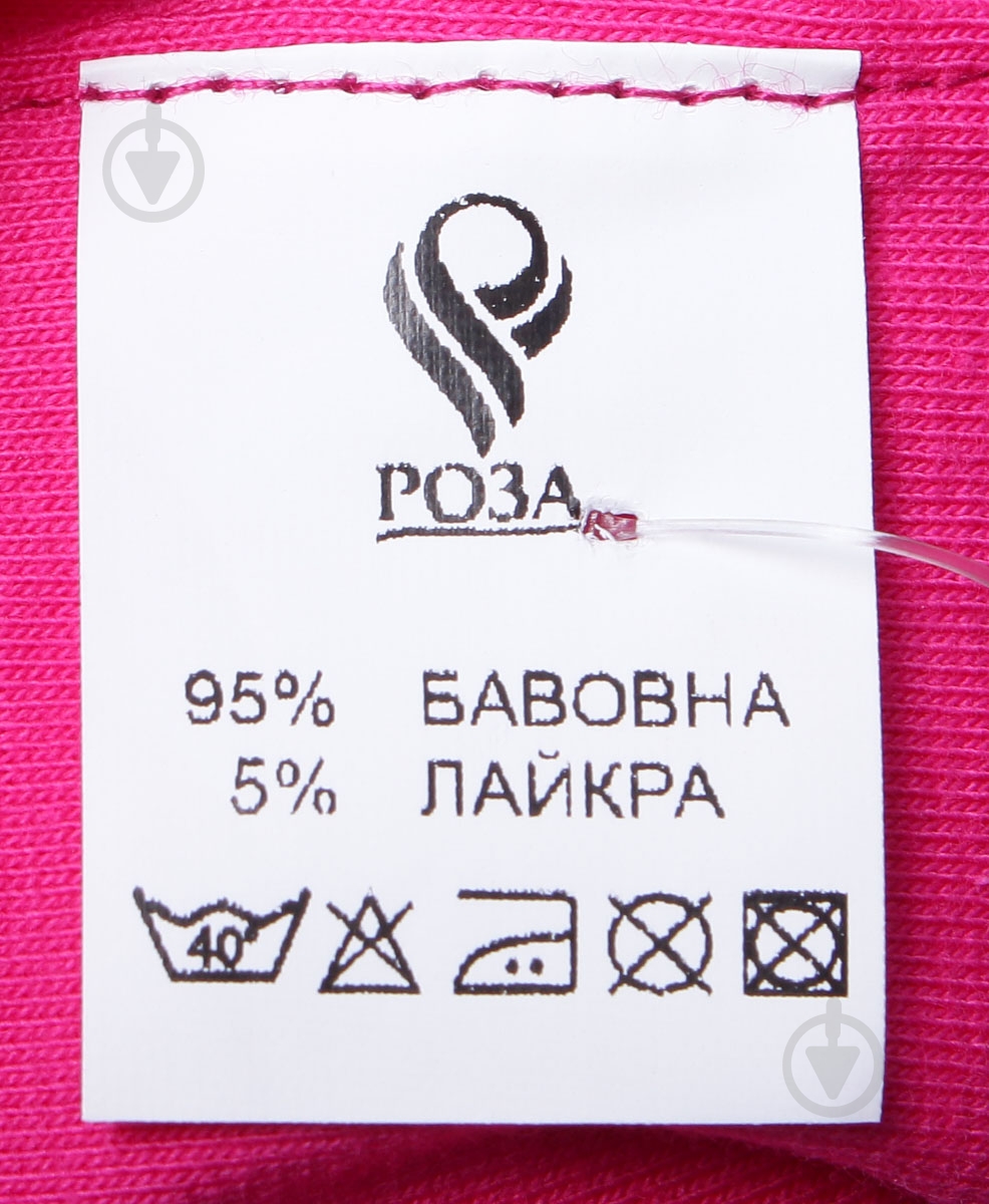 Шарф-труба Роза 200508 малиновый - фото 3 Шарф-труба Роза 200508 малиновый - фото 3