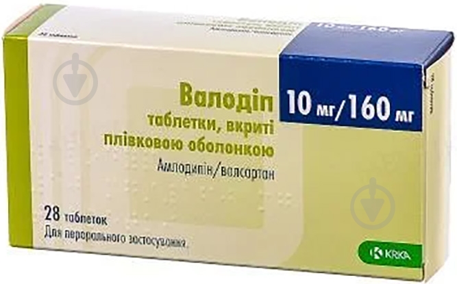Валодіп №28 (7х4) таблетки 10 мг/160 мг - фото 1 Валодіп №28 (7х4) таблетки 10 мг/160 мг - фото 1