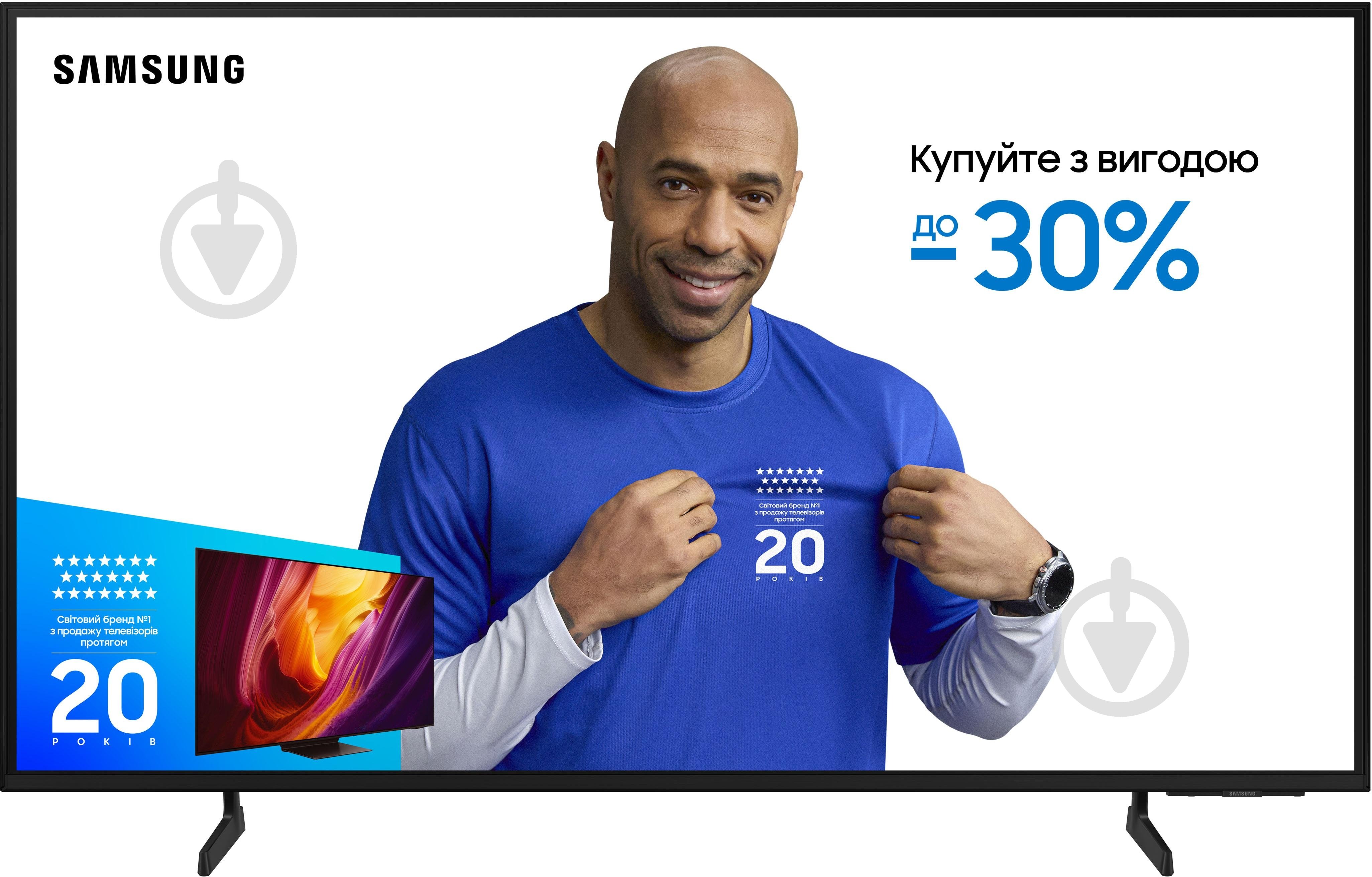 Телевизор Samsung QE55Q7FAAUXUA - фото 1