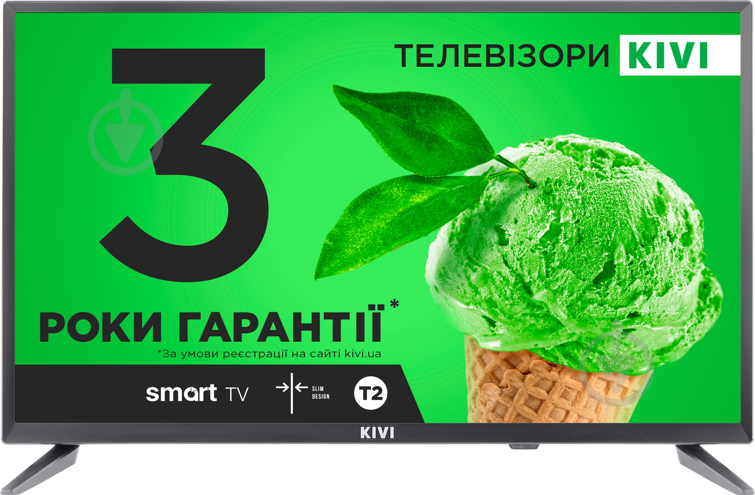 Телевизор Kivi 24HK30B - фото 1