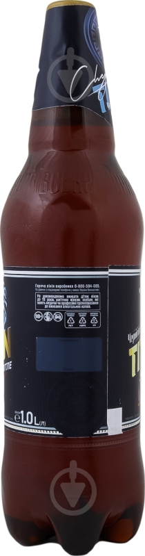 Пиво Черниговское Титан бутылка 1 л - фото 2 Пиво Черниговское Титан бутылка 1 л - фото 2