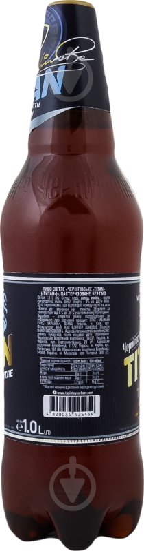 Пиво Черниговское Титан бутылка 1 л - фото 3 Пиво Черниговское Титан бутылка 1 л - фото 3