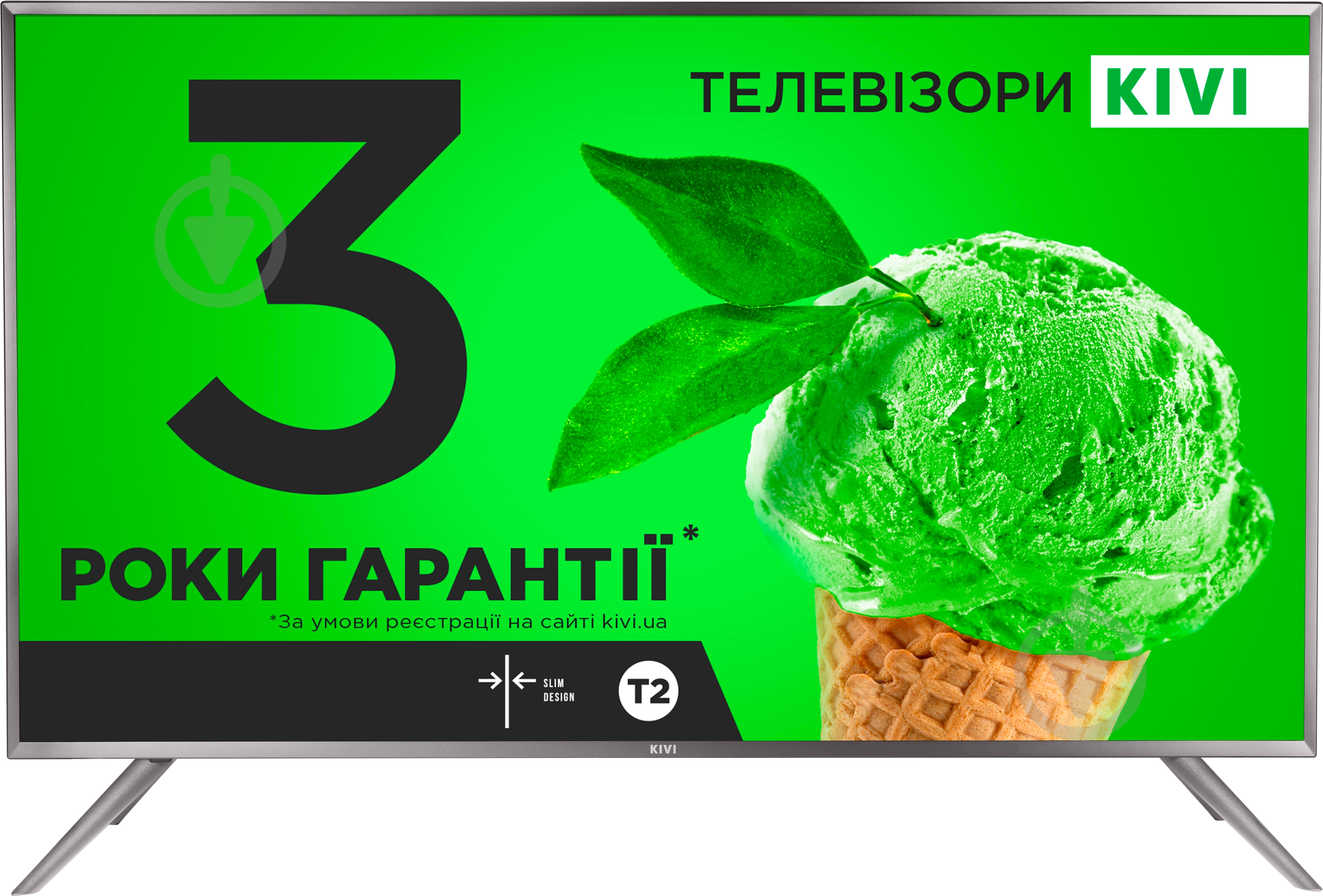 Телевизор Kivi 32HK30G - фото 1 Телевизор Kivi 32HK30G - фото 1