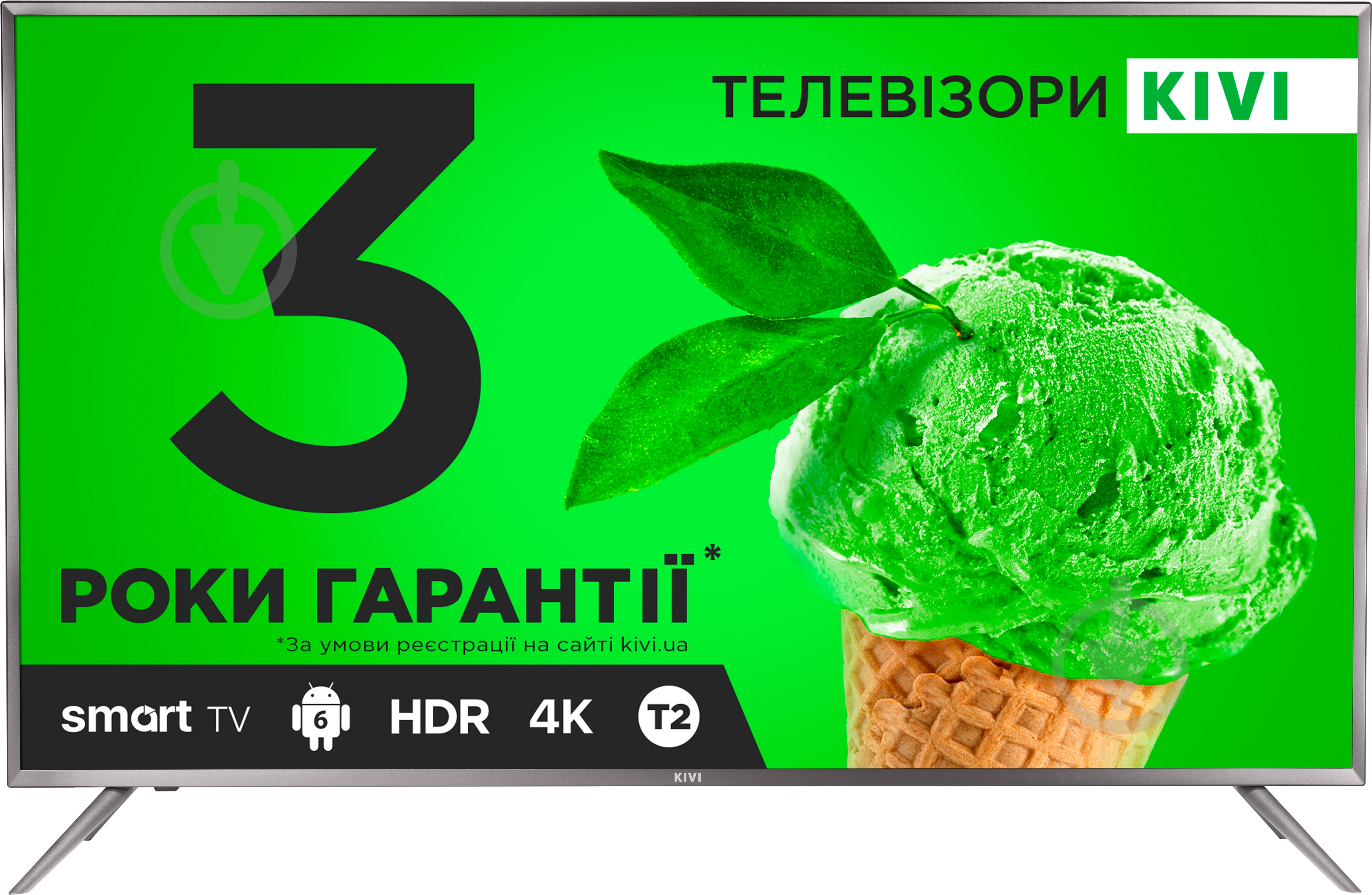 Телевизор Kivi 43UK30G - фото 1 Телевизор Kivi 43UK30G - фото 1