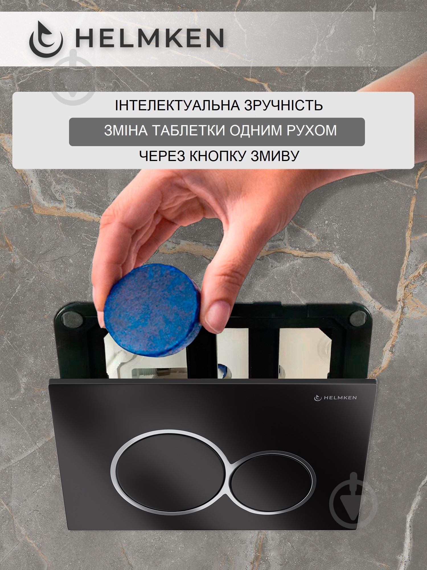 Комплект Helmken 7X52490G01 5 в 1: унитаз с сиденьем Slim Duroplast/Soft-close - фото 6 Комплект Helmken 7X52490G01 5 в 1: унитаз с сиденьем Slim Duroplast/Soft-close - фото 6