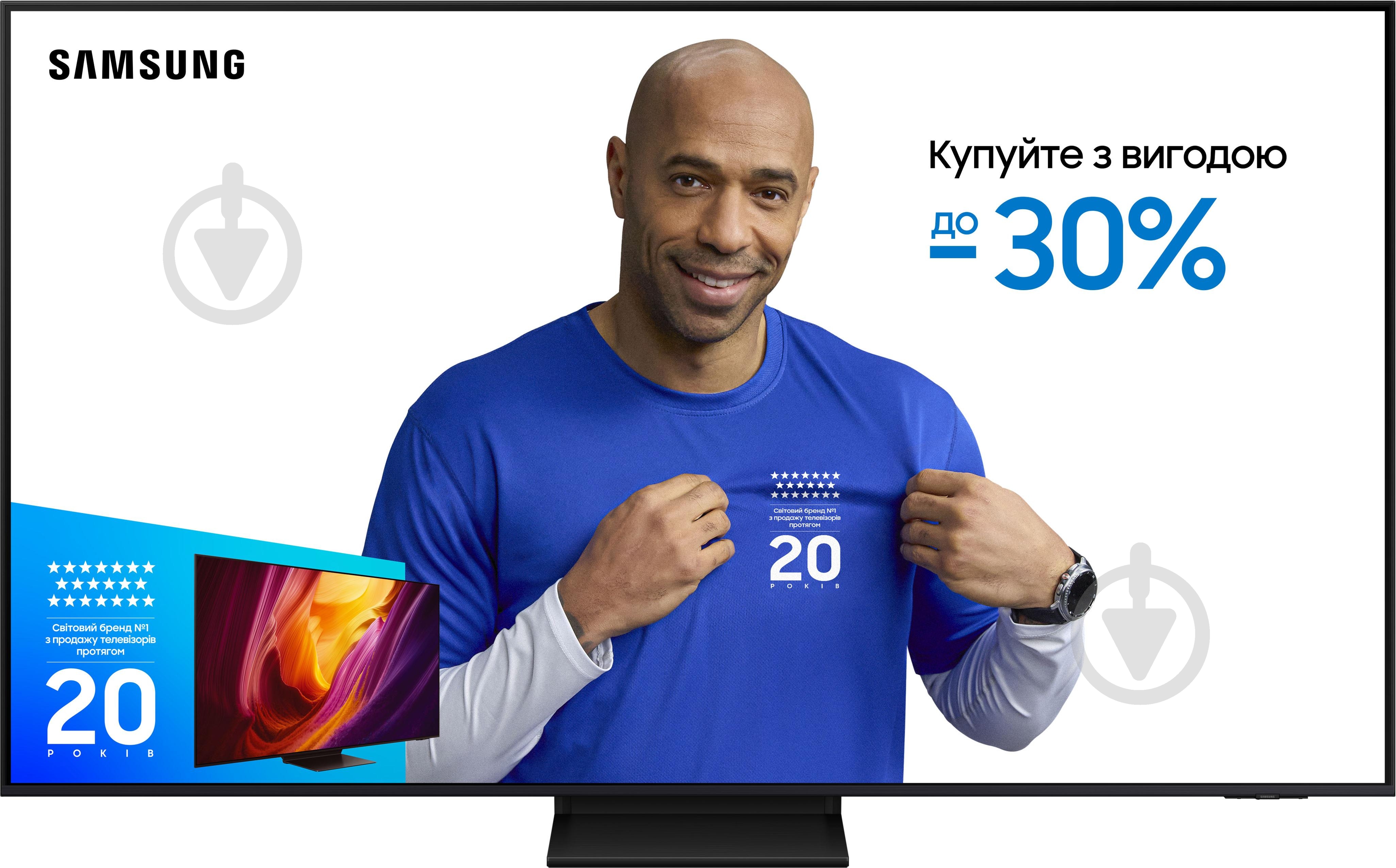 Телевизор Samsung QE55QN70FAUXUA - фото 1