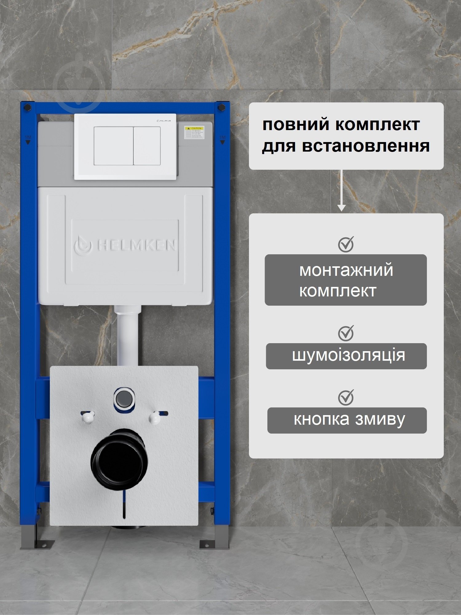 Комплект Helmken 9A89B20265 5 в 1: унитаз с сиденьем Slim Duroplast/Soft-close - фото 2 Комплект Helmken 9A89B20265 5 в 1: унитаз с сиденьем Slim Duroplast/Soft-close - фото 2