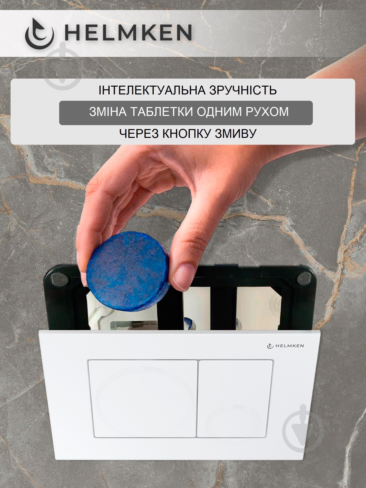 Комплект Helmken 9A89B20265 5 в 1: унитаз с сиденьем Slim Duroplast/Soft-close - фото 6 Комплект Helmken 9A89B20265 5 в 1: унитаз с сиденьем Slim Duroplast/Soft-close - фото 6