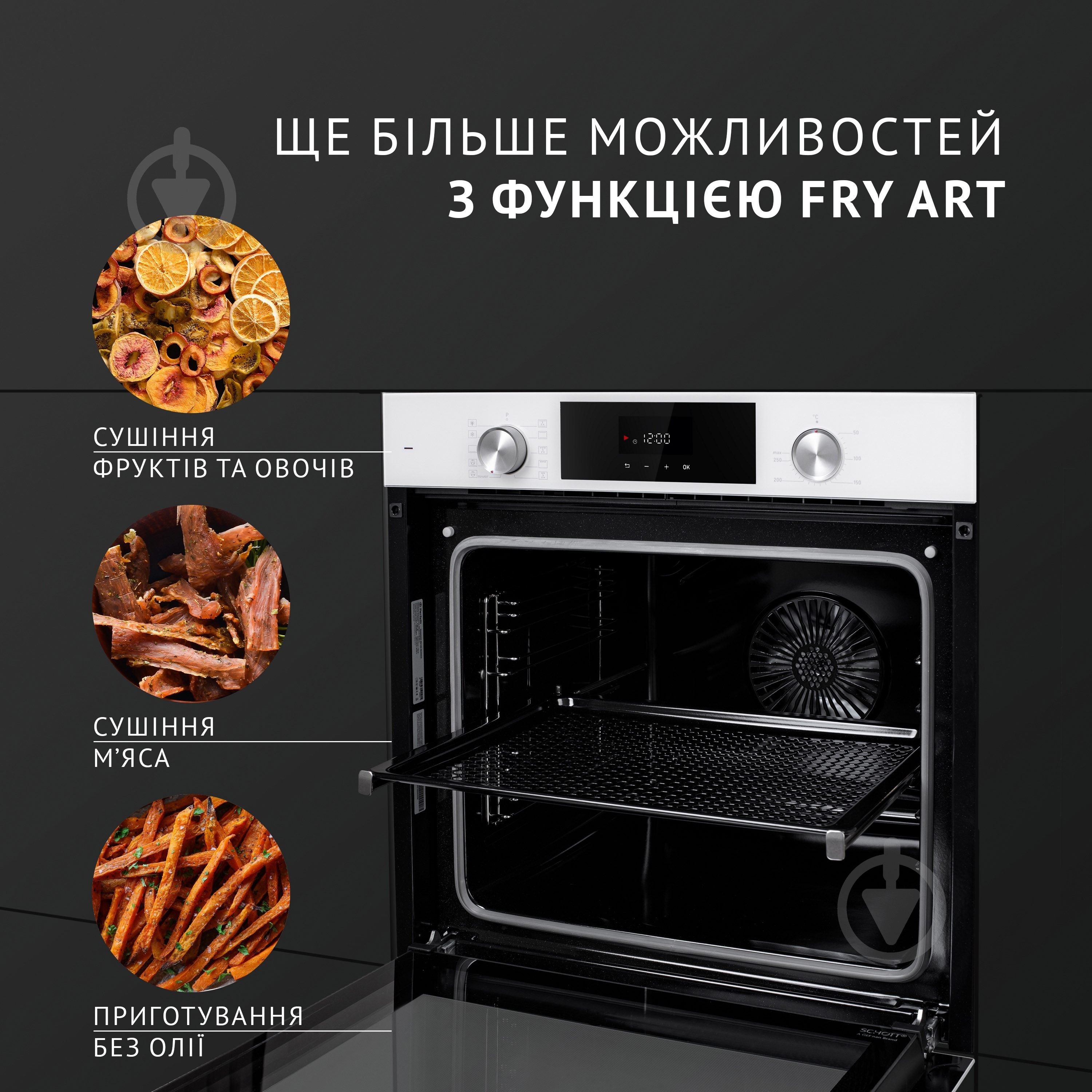 Духовой шкаф Perfelli DIAMOND 6D10N BIANCO - фото 8