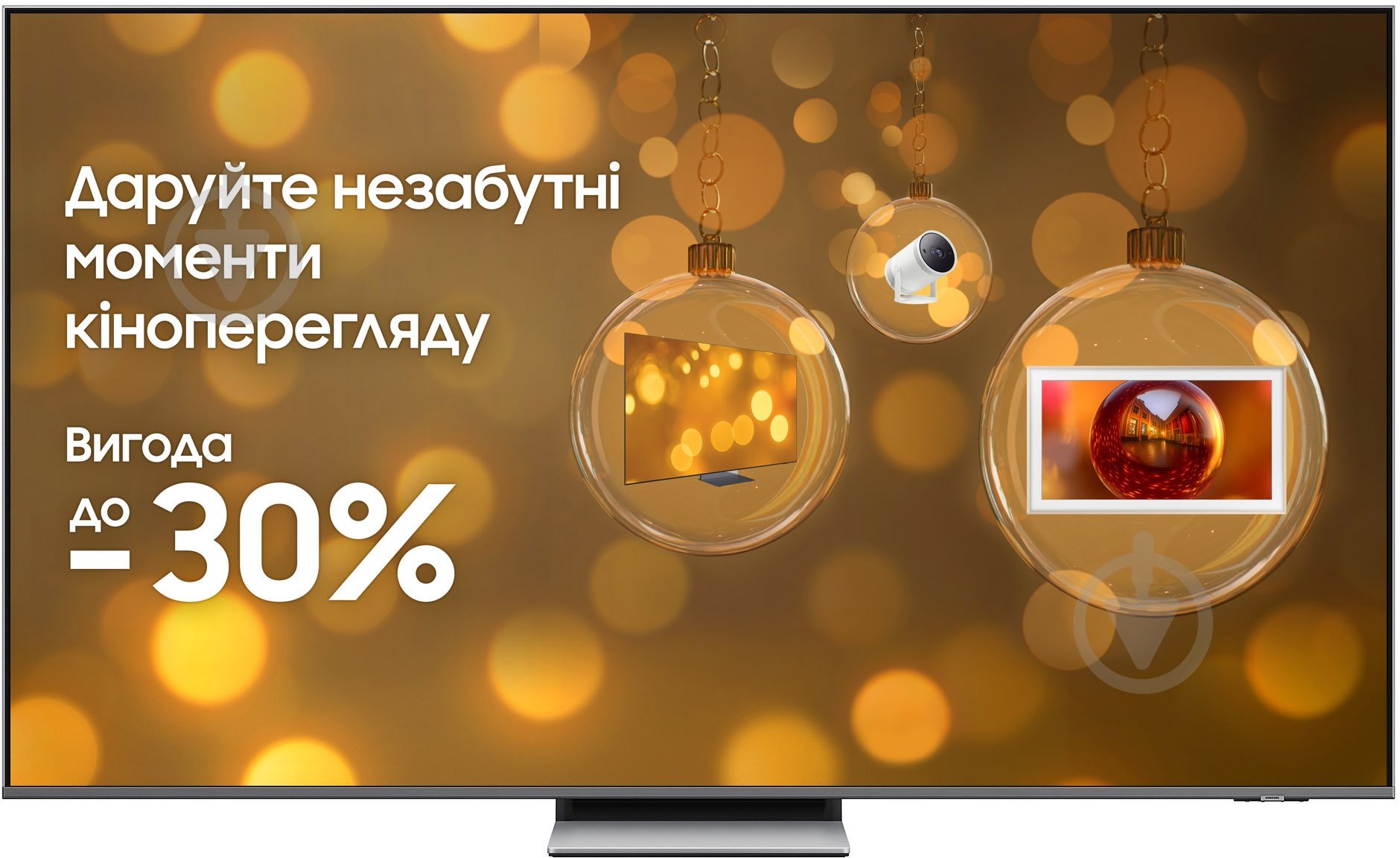 Телевизор Samsung QE55QN85FAUXUA - фото 1