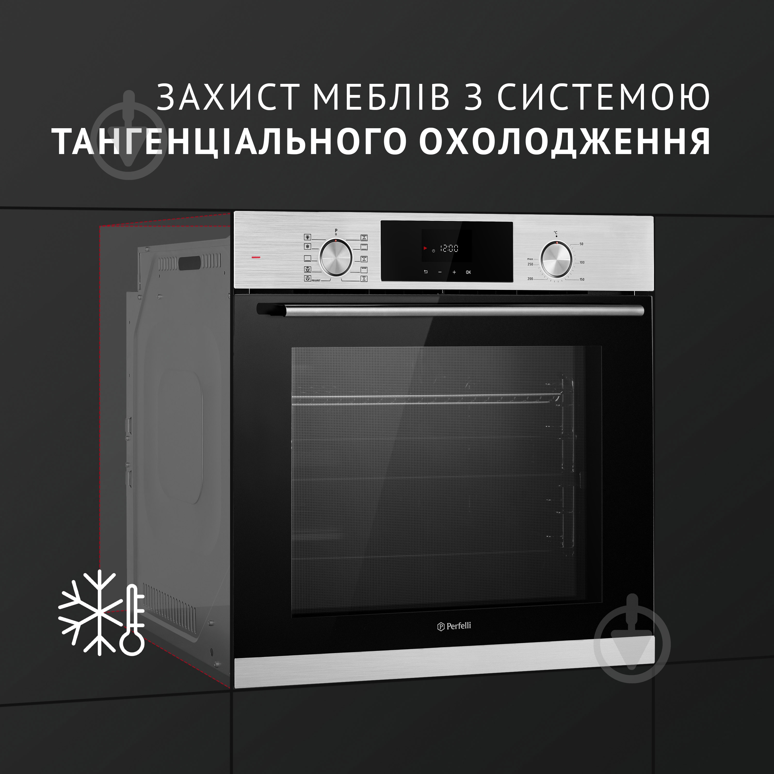Духовой шкаф Perfelli DIAMOND 6D10N INOX - фото 11