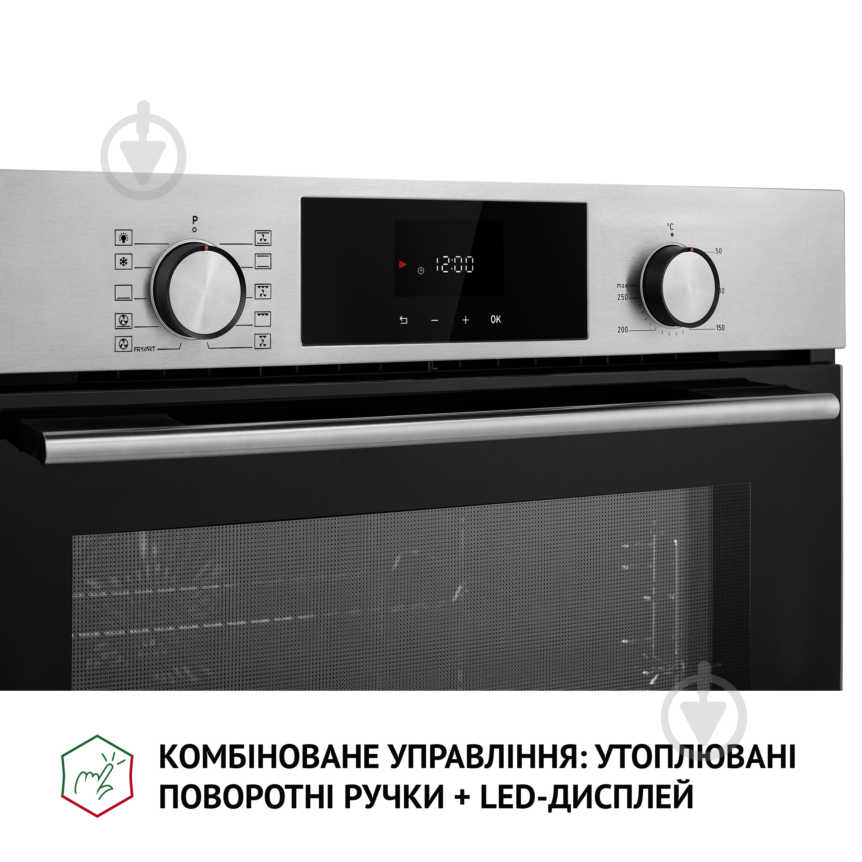 Духовой шкаф Perfelli DIAMOND 6D10N INOX - фото 12
