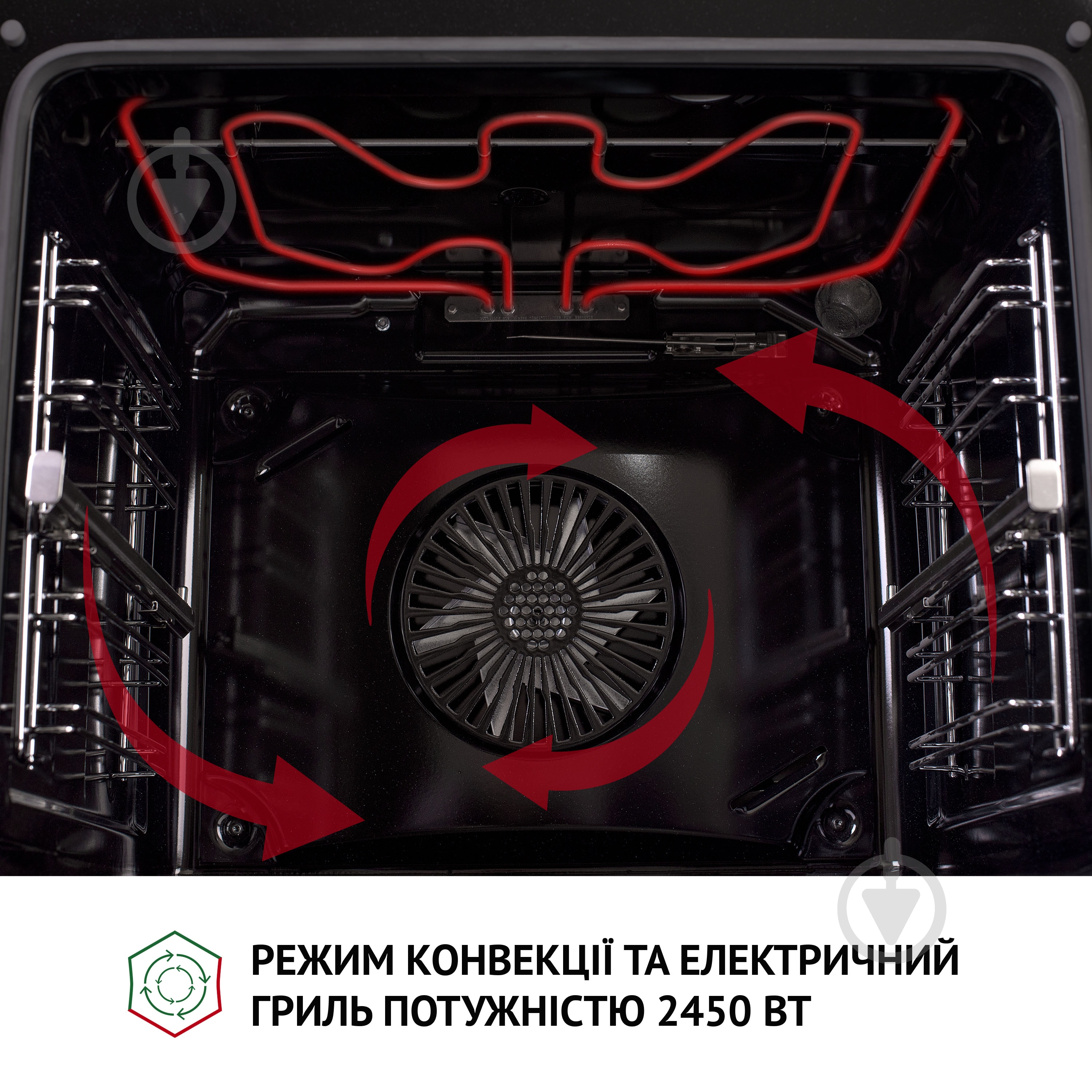 Духовой шкаф Perfelli DIAMOND 6D10N INOX - фото 14