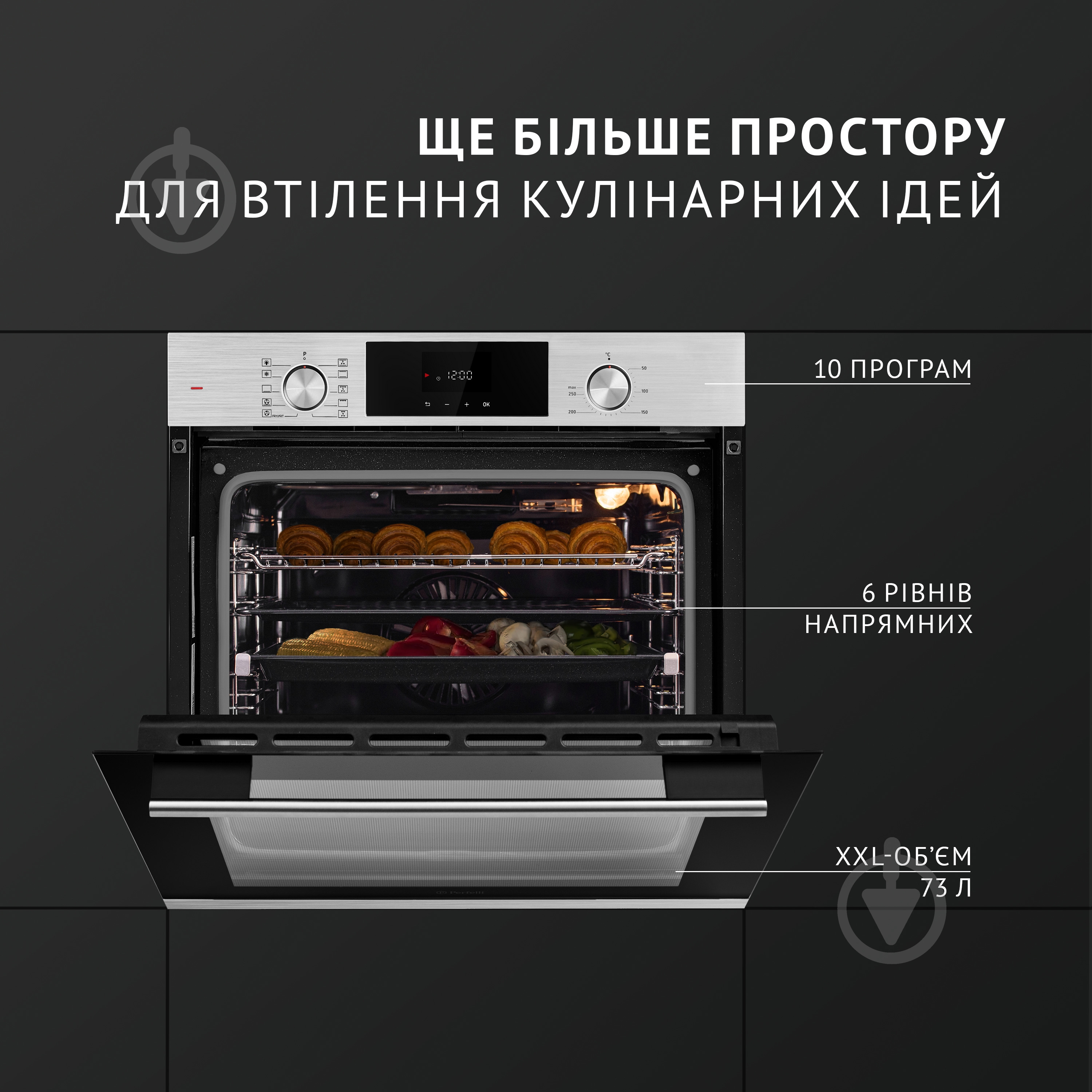 Духовой шкаф Perfelli DIAMOND 6D10N INOX - фото 8