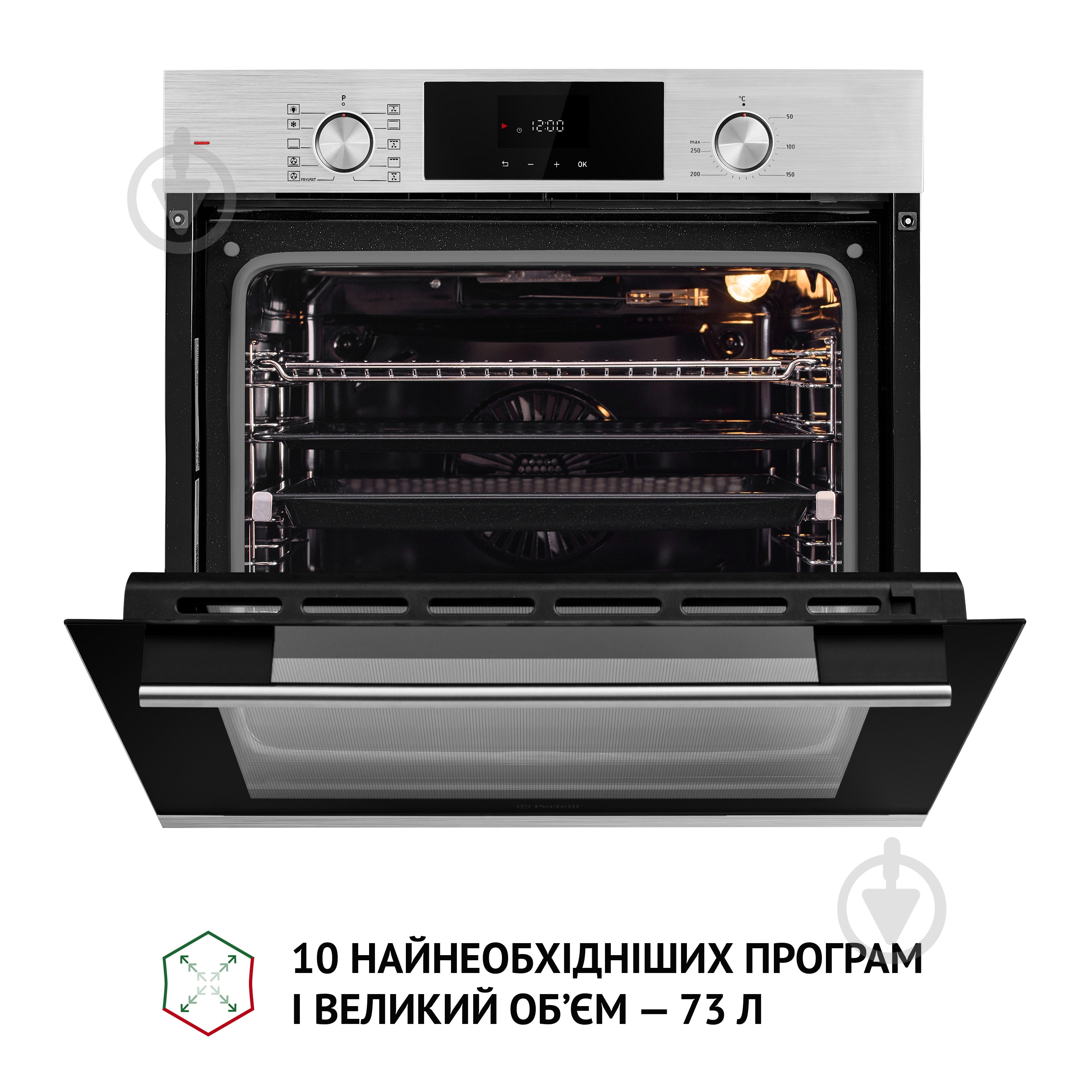 Духовой шкаф Perfelli DIAMOND 6D10N INOX - фото 4