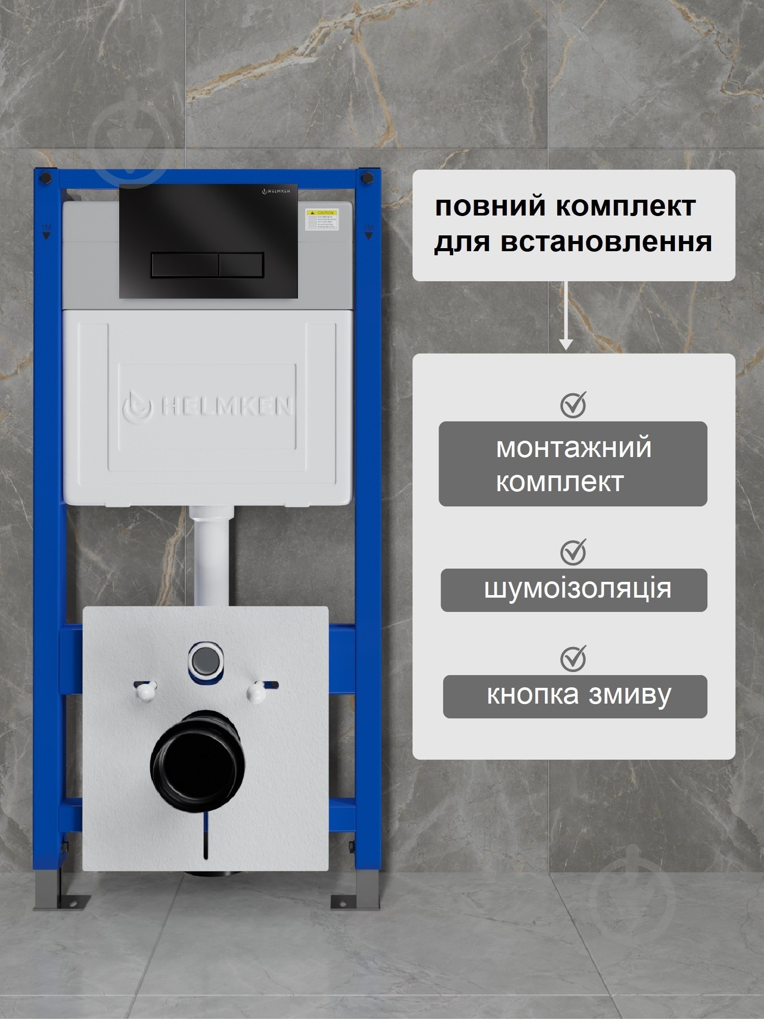 Комплект Helmken 37G1043E79 5 в 1: унитаз с сиденьем Slim Duroplast/Soft-close - фото 2