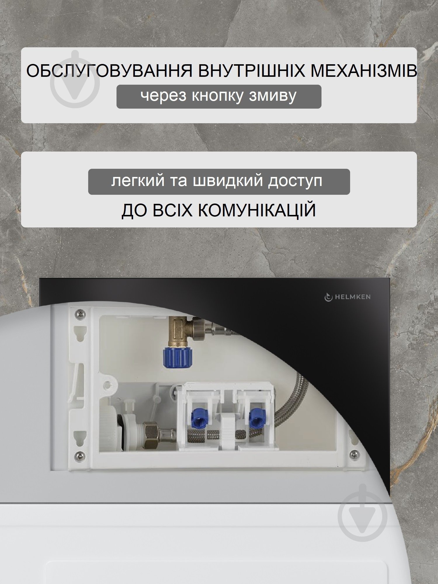 Комплект Helmken 37G1043E79 5 в 1: унитаз с сиденьем Slim Duroplast/Soft-close - фото 5