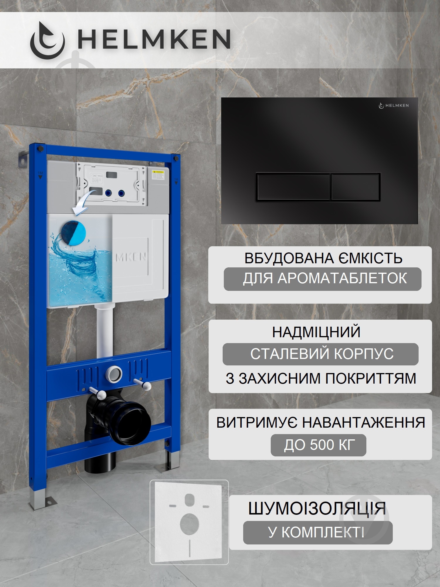 Комплект Helmken 37G1043E79 5 в 1: унитаз с сиденьем Slim Duroplast/Soft-close - фото 7