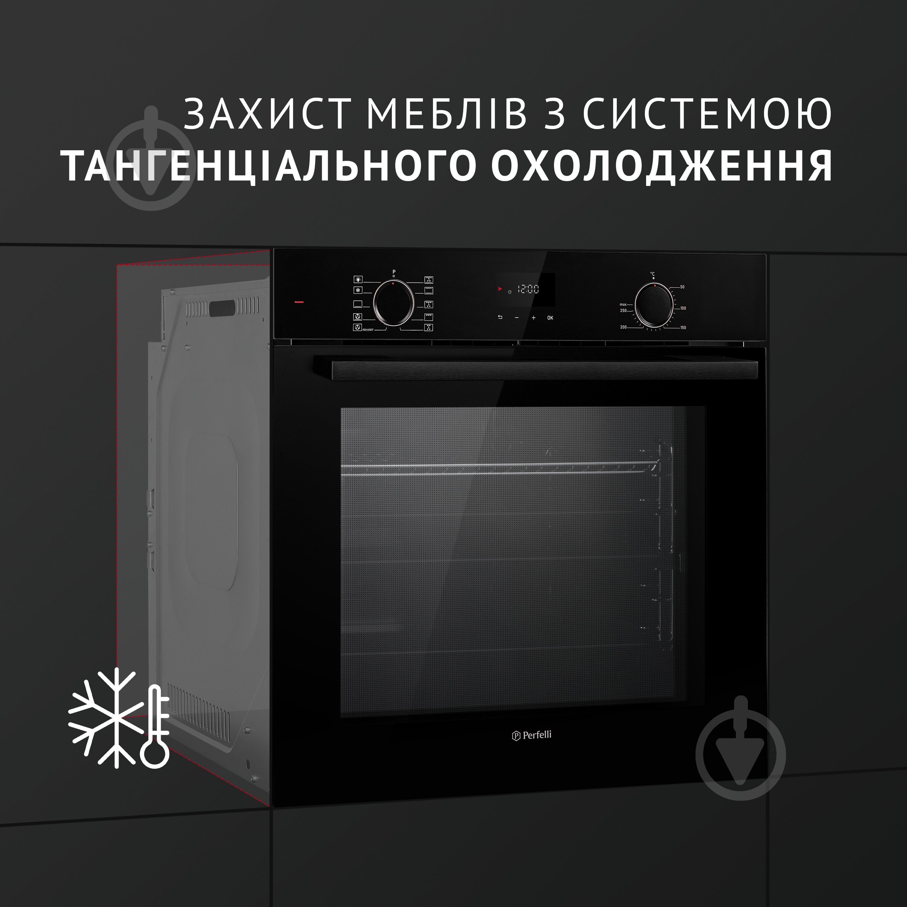 Духова шафа Perfelli DIAMOND 6D10N NERO - фото 11