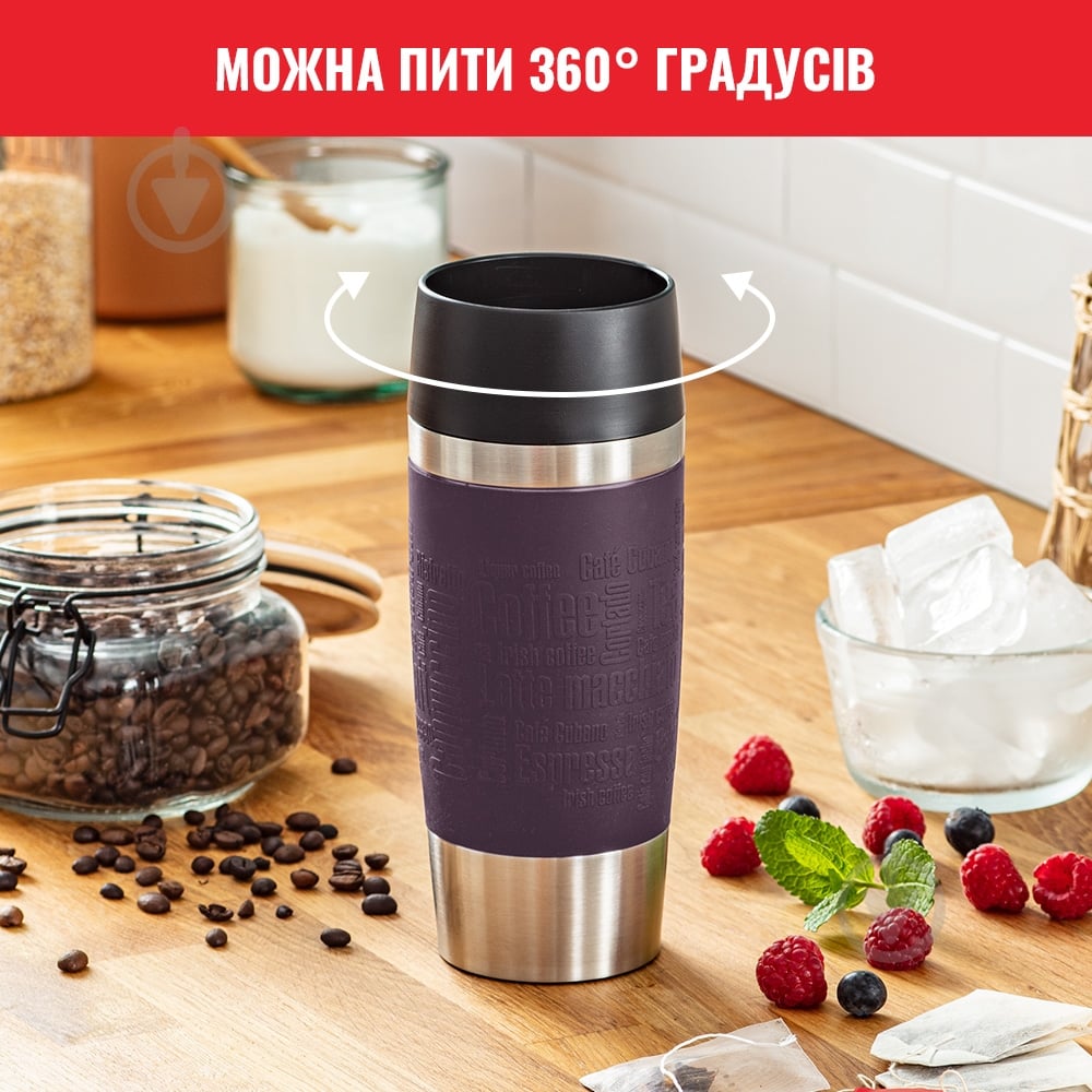 Термочашка Tefal Travel Mug Fun 0,36 л K3085114 - фото 5