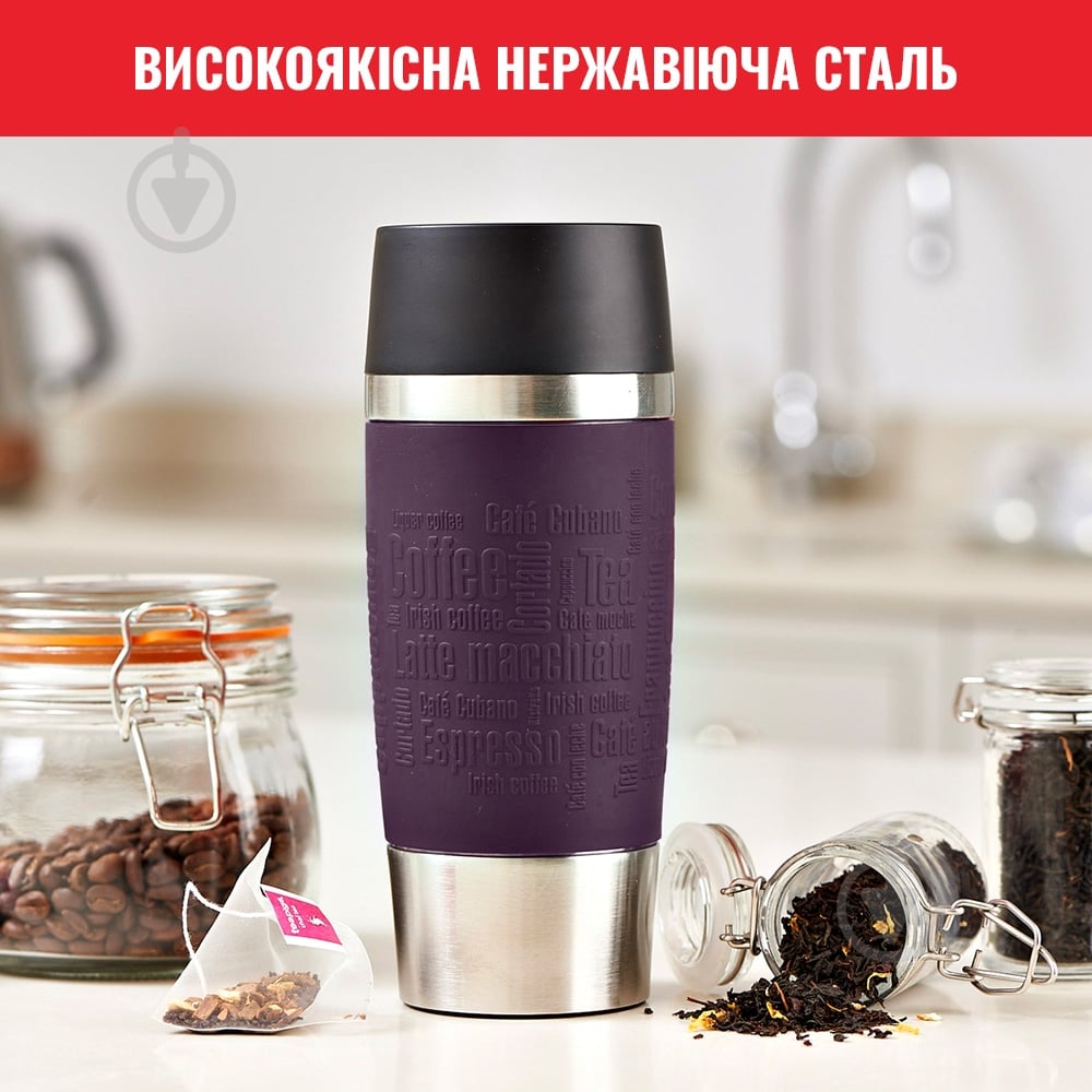 Термочашка Tefal Travel Mug Fun 0,36 л K3085114 - фото 6
