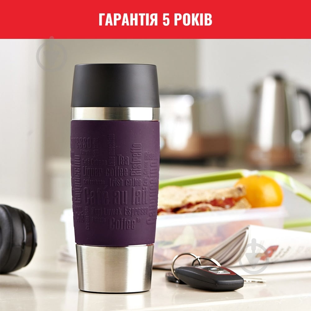 Термочашка Tefal Travel Mug Fun 0,36 л K3085114 - фото 7