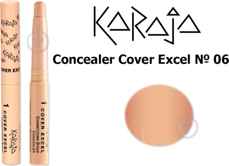 Корректор KARAJA Cover Excel 6 2,5 г - фото 1
