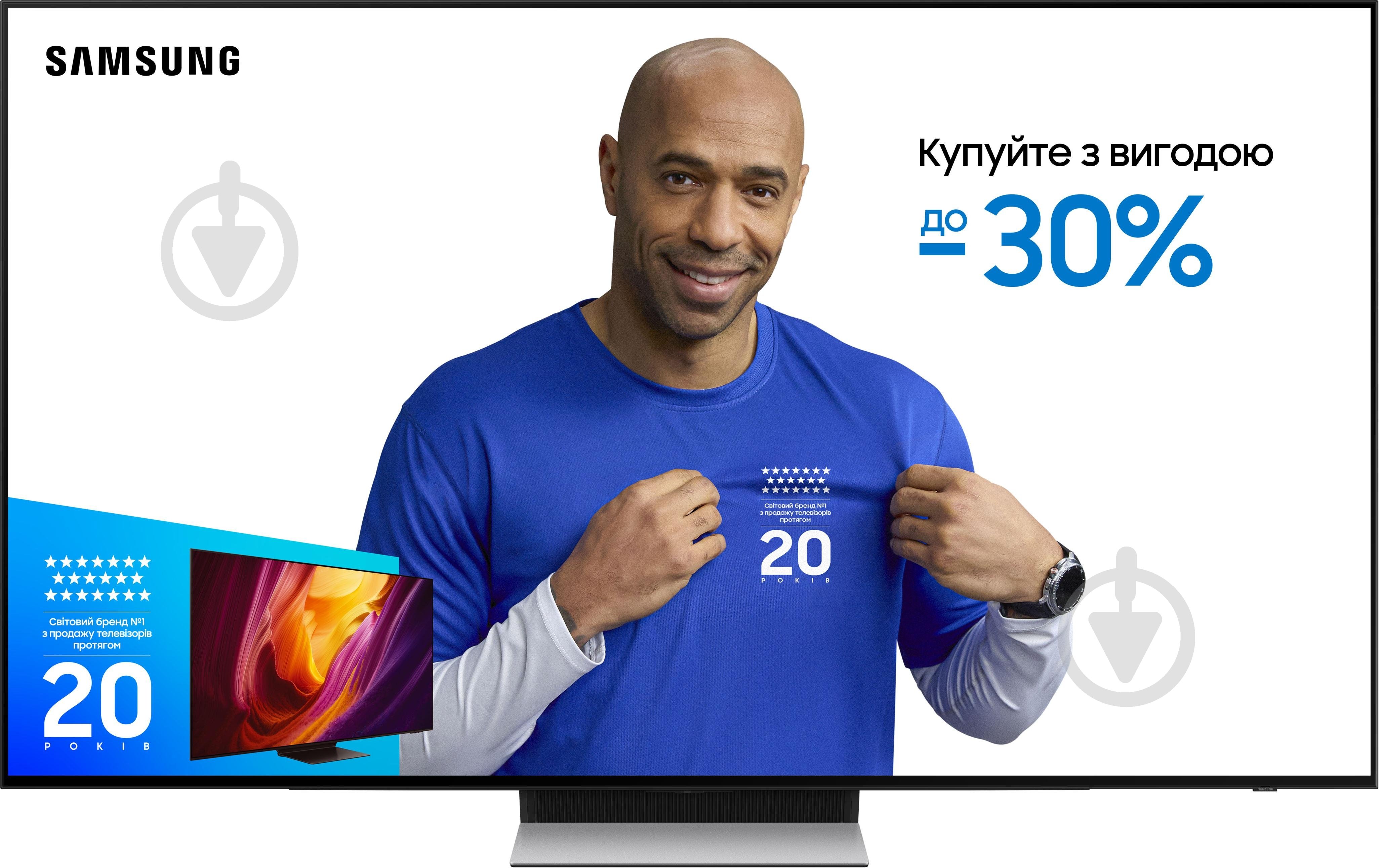 Телевизор Samsung QE55S90FAEXUA - фото 1