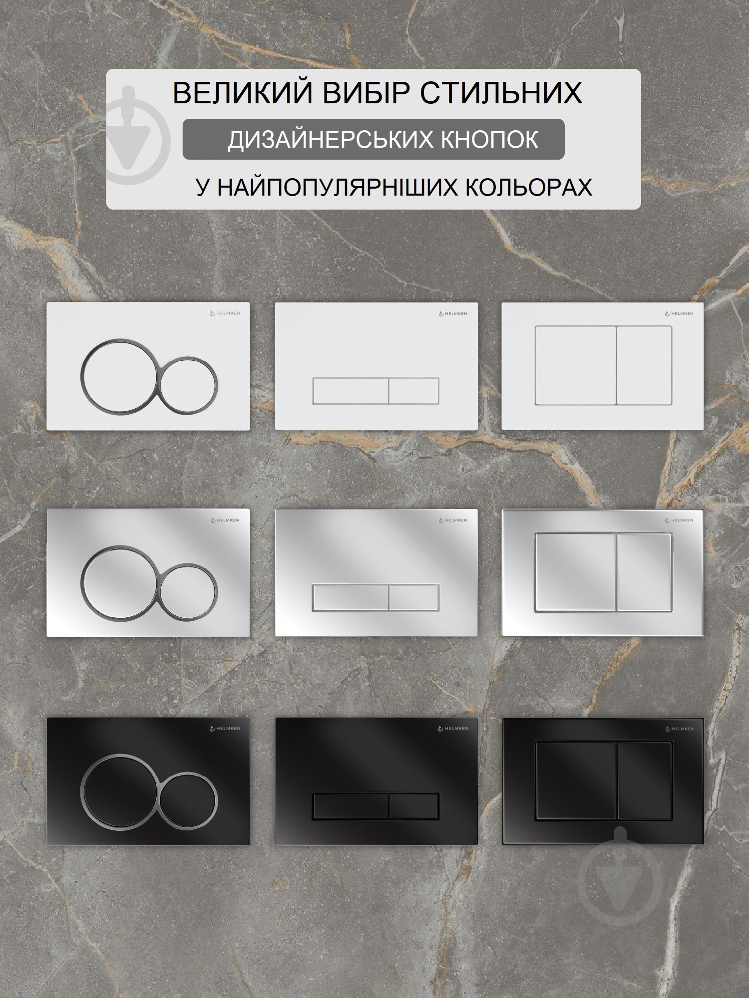 Комплект Helmken 9FM8665468 5 в 1: унитаз с сиденьем Slim Duroplast/Soft-close - фото 4 Комплект Helmken 9FM8665468 5 в 1: унитаз с сиденьем Slim Duroplast/Soft-close - фото 4