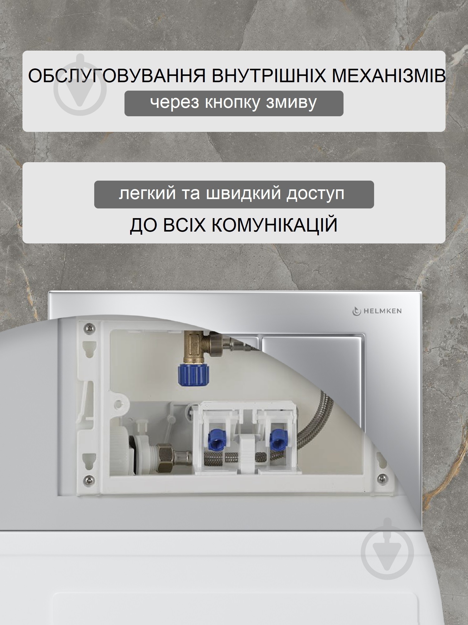 Комплект Helmken 9FM8665468 5 в 1: унитаз с сиденьем Slim Duroplast/Soft-close - фото 5 Комплект Helmken 9FM8665468 5 в 1: унитаз с сиденьем Slim Duroplast/Soft-close - фото 5