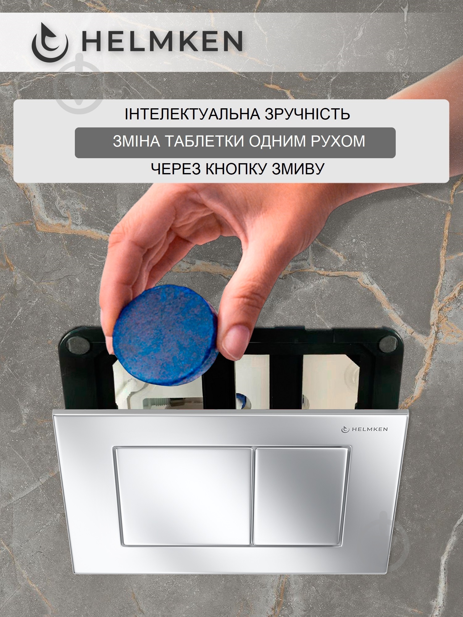 Комплект Helmken 9FM8665468 5 в 1: унитаз с сиденьем Slim Duroplast/Soft-close - фото 6 Комплект Helmken 9FM8665468 5 в 1: унитаз с сиденьем Slim Duroplast/Soft-close - фото 6