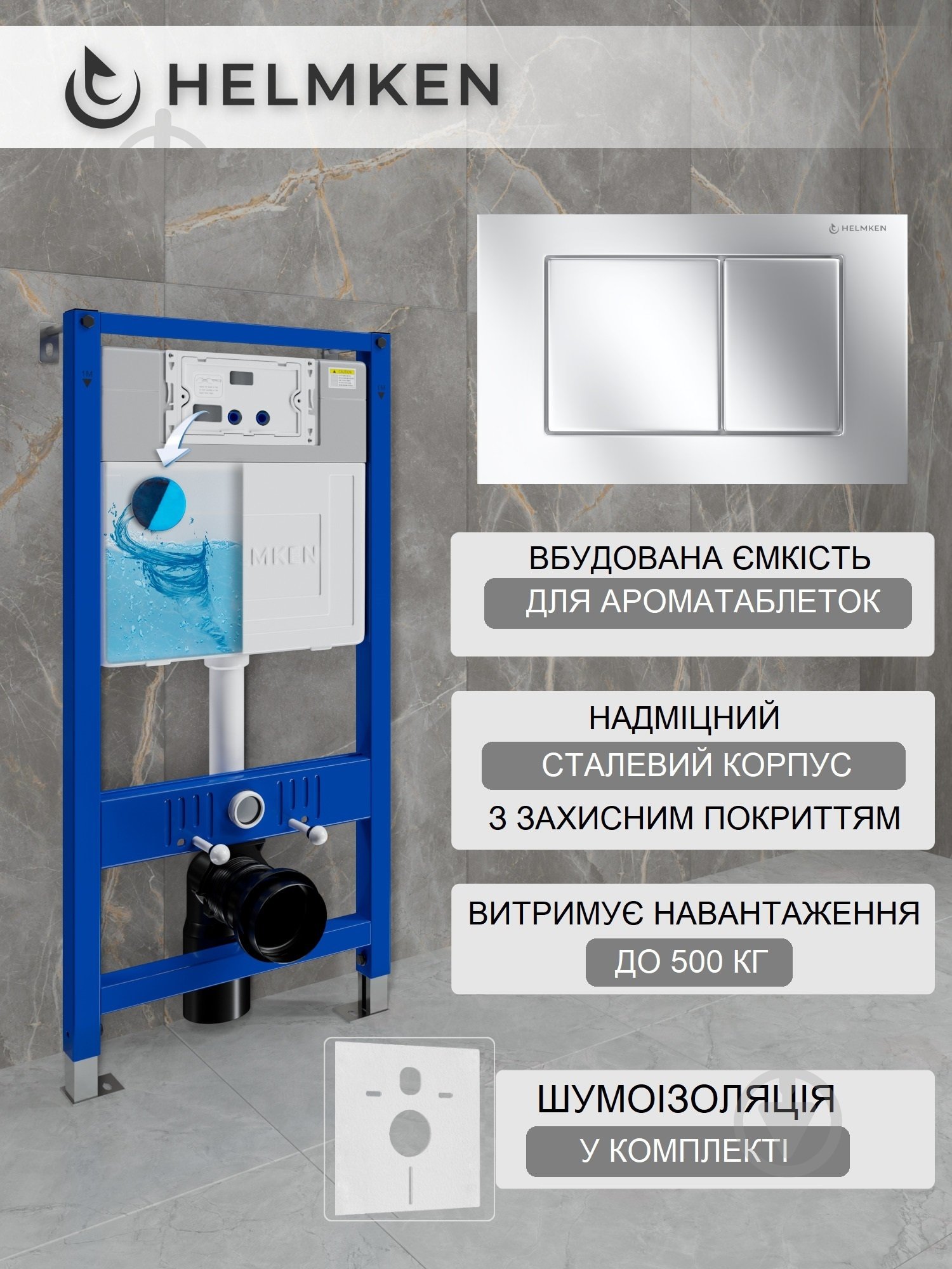 Комплект Helmken 9FM8665468 5 в 1: унитаз с сиденьем Slim Duroplast/Soft-close - фото 7 Комплект Helmken 9FM8665468 5 в 1: унитаз с сиденьем Slim Duroplast/Soft-close - фото 7