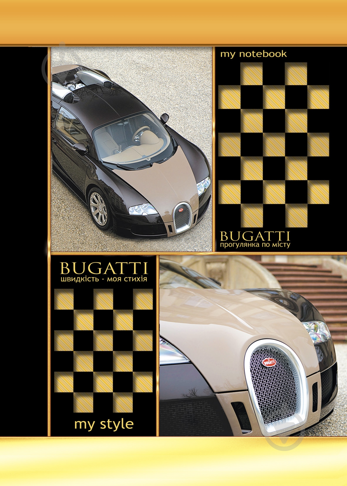 Блокнот 1В887 Аркуш - фото 1