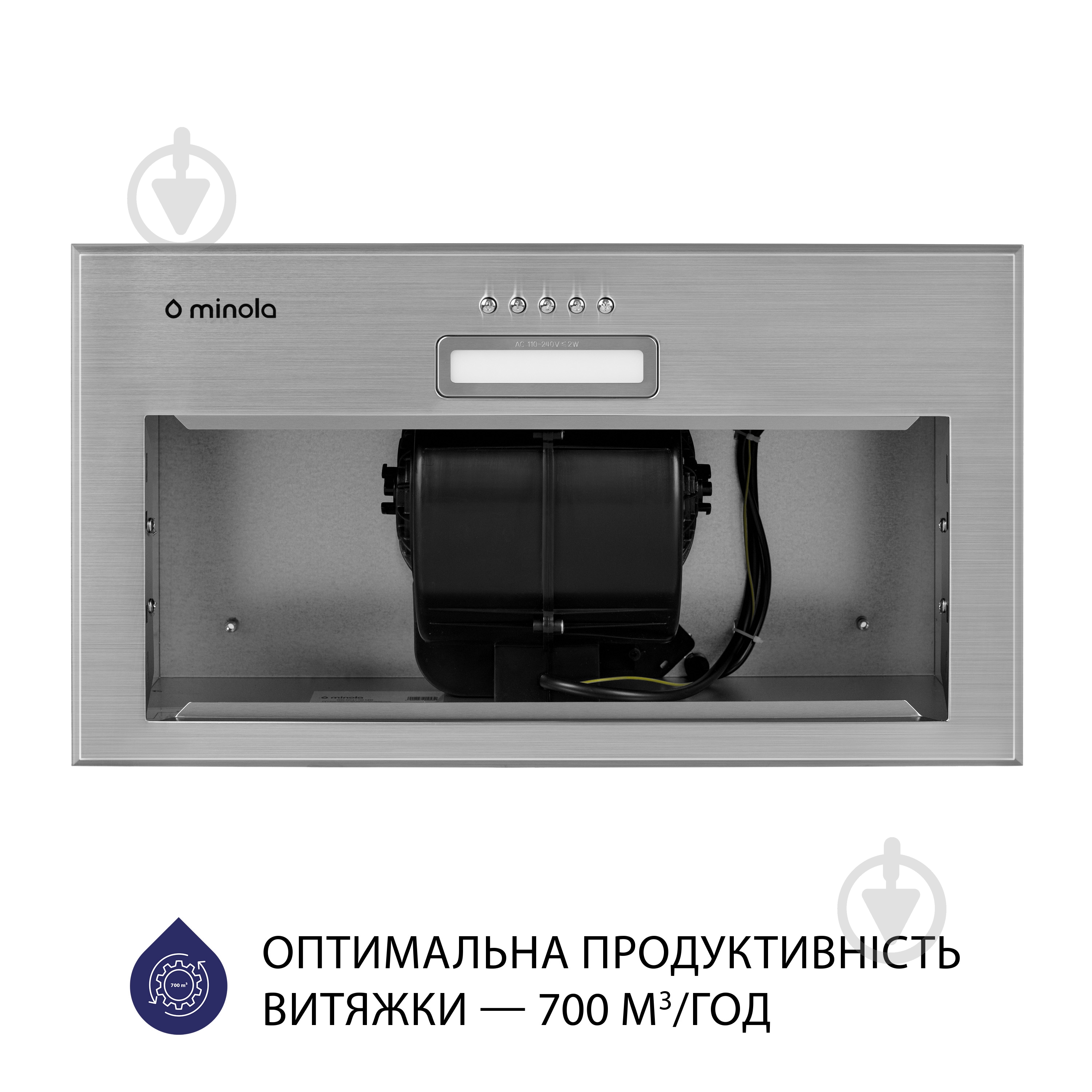 Вытяжка Minola HBI 5214 I 700 LED полновстраиваемая - фото 6 Вытяжка Minola HBI 5214 I 700 LED полновстраиваемая - фото 6