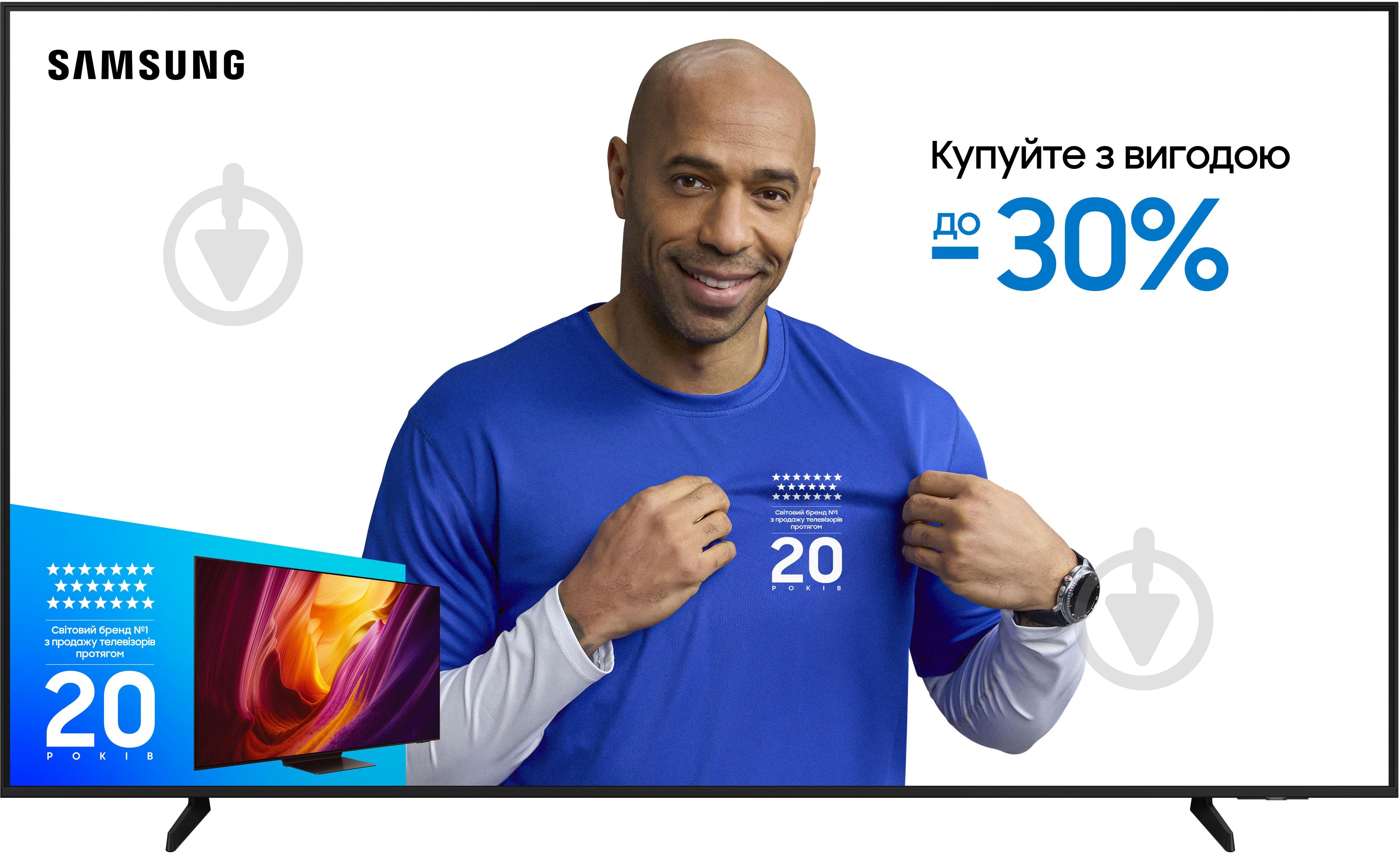 Телевизор Samsung QE65Q7FAAUXUA - фото 1