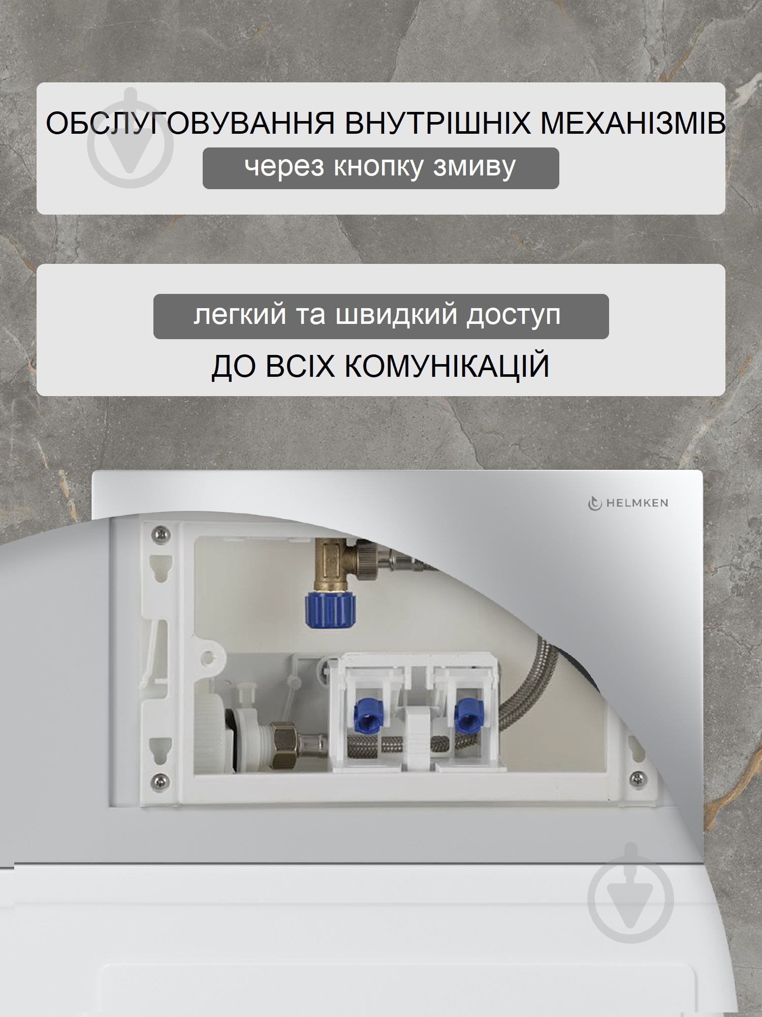 Комплект Helmken 848AG54506 5 в 1: унитаз с сиденьем Slim Duroplast/Soft-close - фото 3