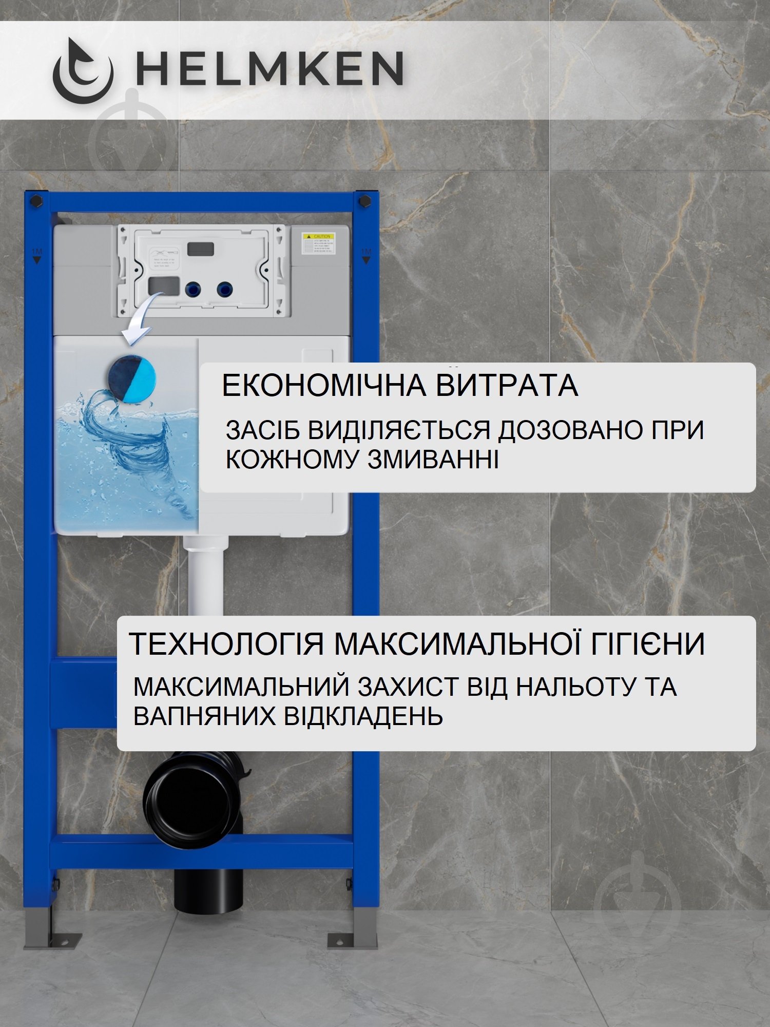 Комплект Helmken 848AG54506 5 в 1: унитаз с сиденьем Slim Duroplast/Soft-close - фото 4