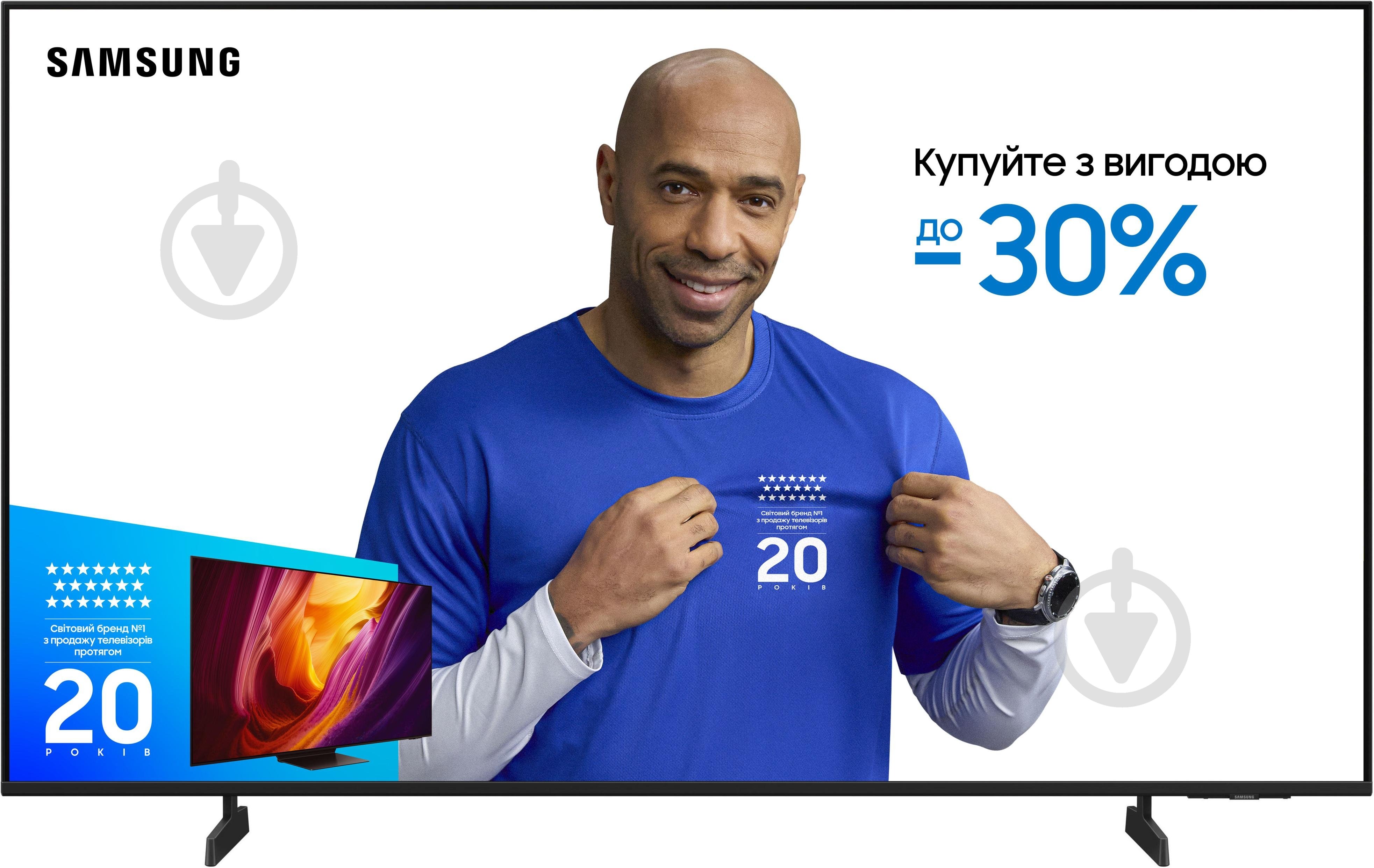 Телевізор Samsung UE58U8000FUXUA - фото 1