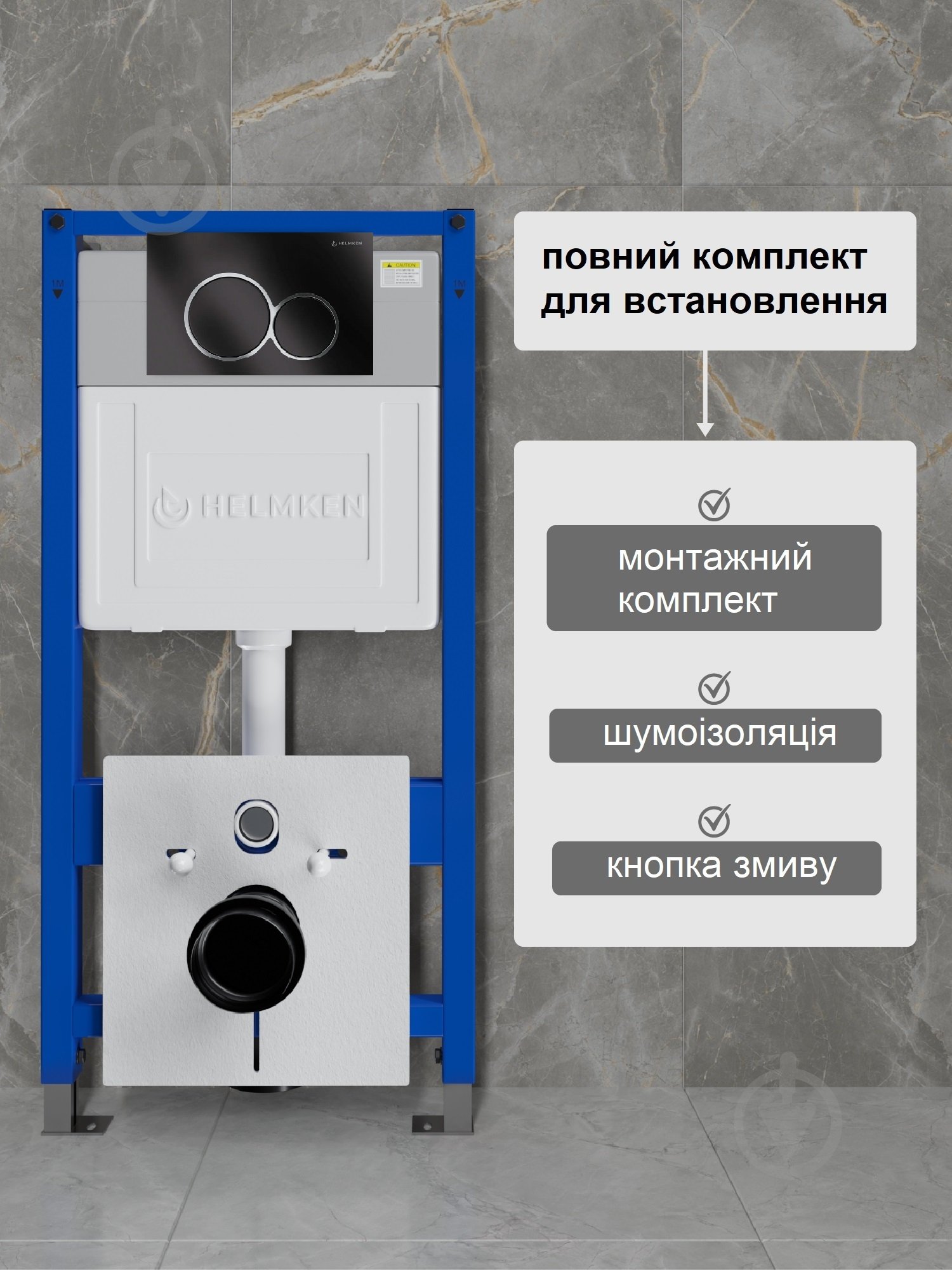 Комплект Helmken 2673242KB6 5 в 1: унитаз с сиденьем Slim Duroplast/Soft-close - фото 2 Комплект Helmken 2673242KB6 5 в 1: унитаз с сиденьем Slim Duroplast/Soft-close - фото 2