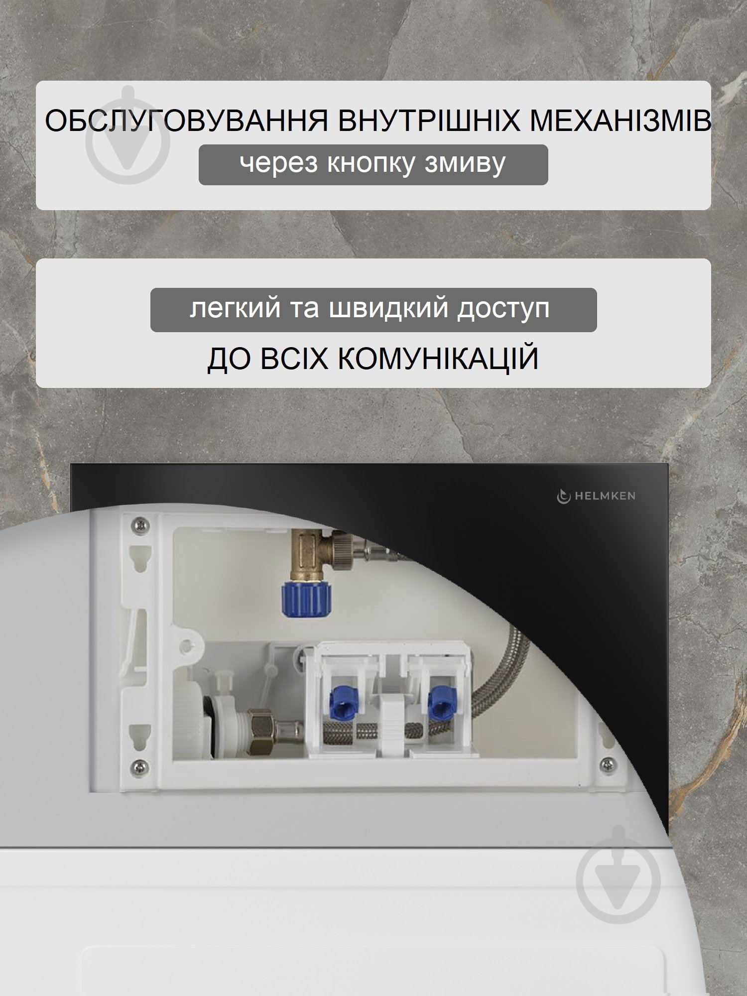 Комплект Helmken 2673242KB6 5 в 1: унитаз с сиденьем Slim Duroplast/Soft-close - фото 5 Комплект Helmken 2673242KB6 5 в 1: унитаз с сиденьем Slim Duroplast/Soft-close - фото 5