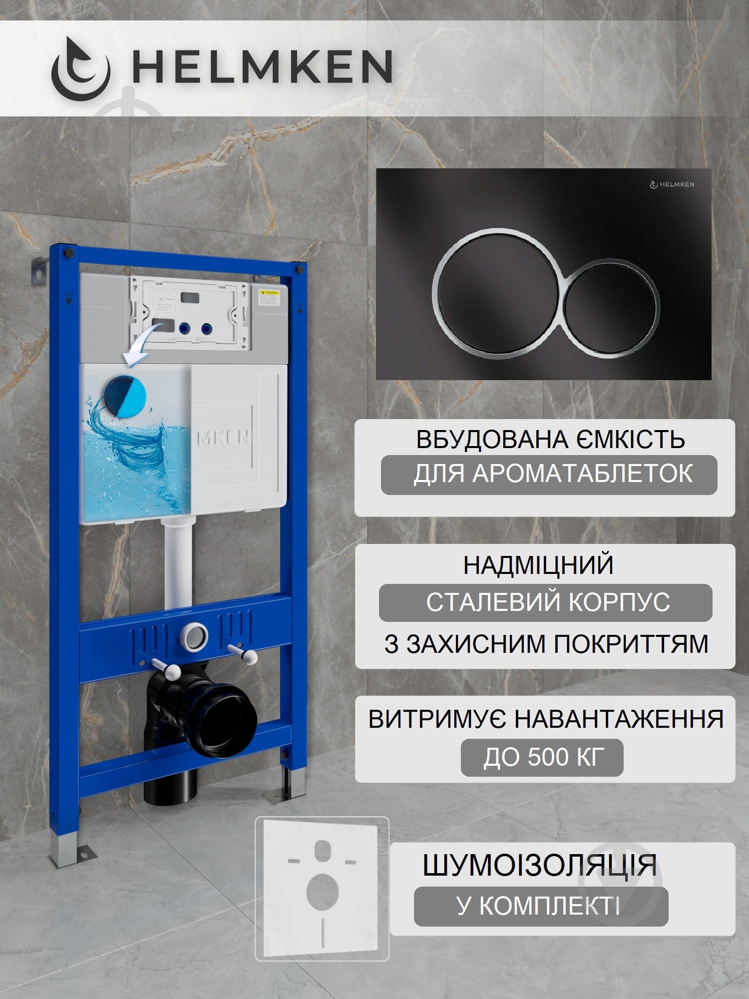 Комплект Helmken 2673242KB6 5 в 1: унитаз с сиденьем Slim Duroplast/Soft-close - фото 7 Комплект Helmken 2673242KB6 5 в 1: унитаз с сиденьем Slim Duroplast/Soft-close - фото 7